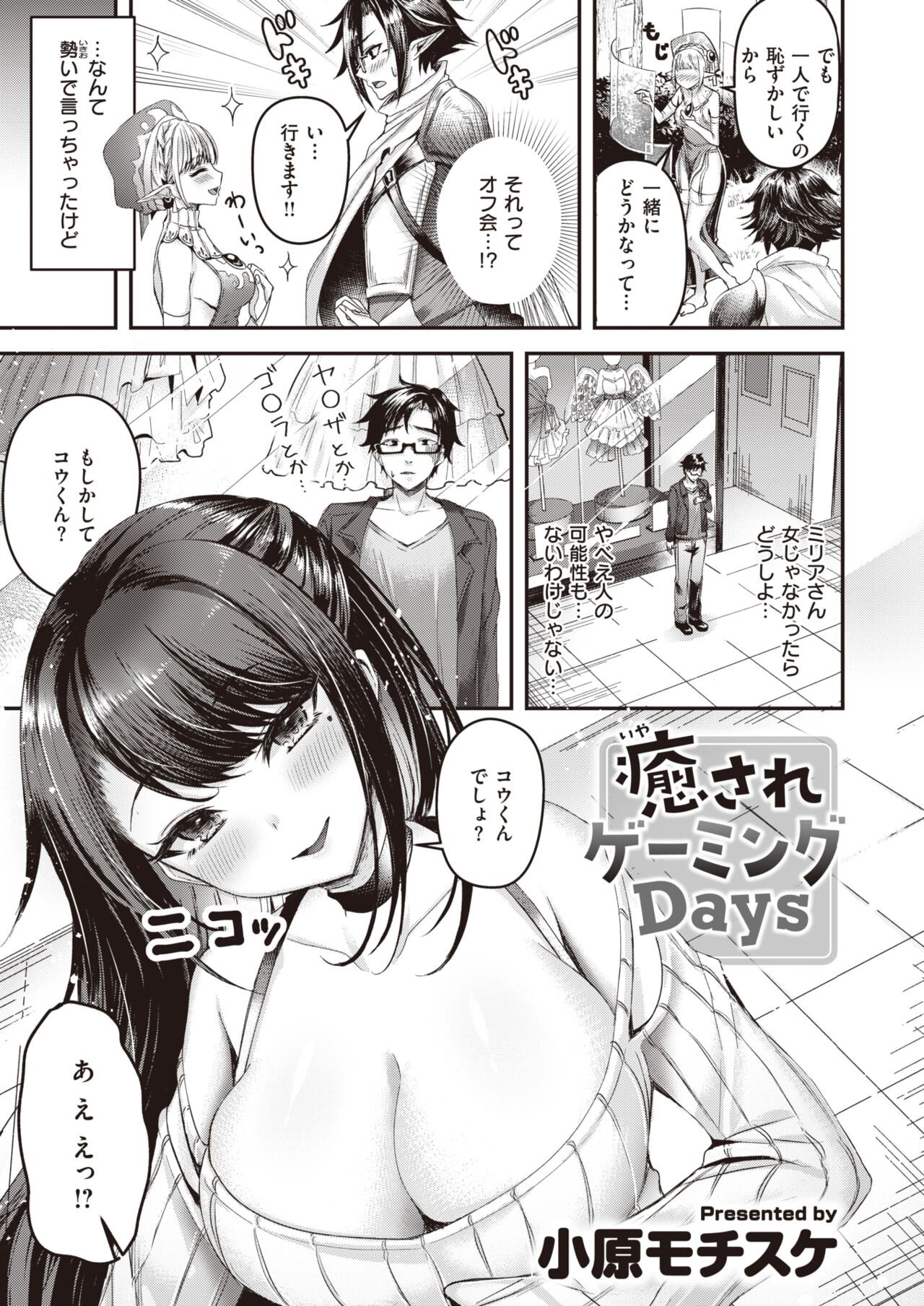 Page 187