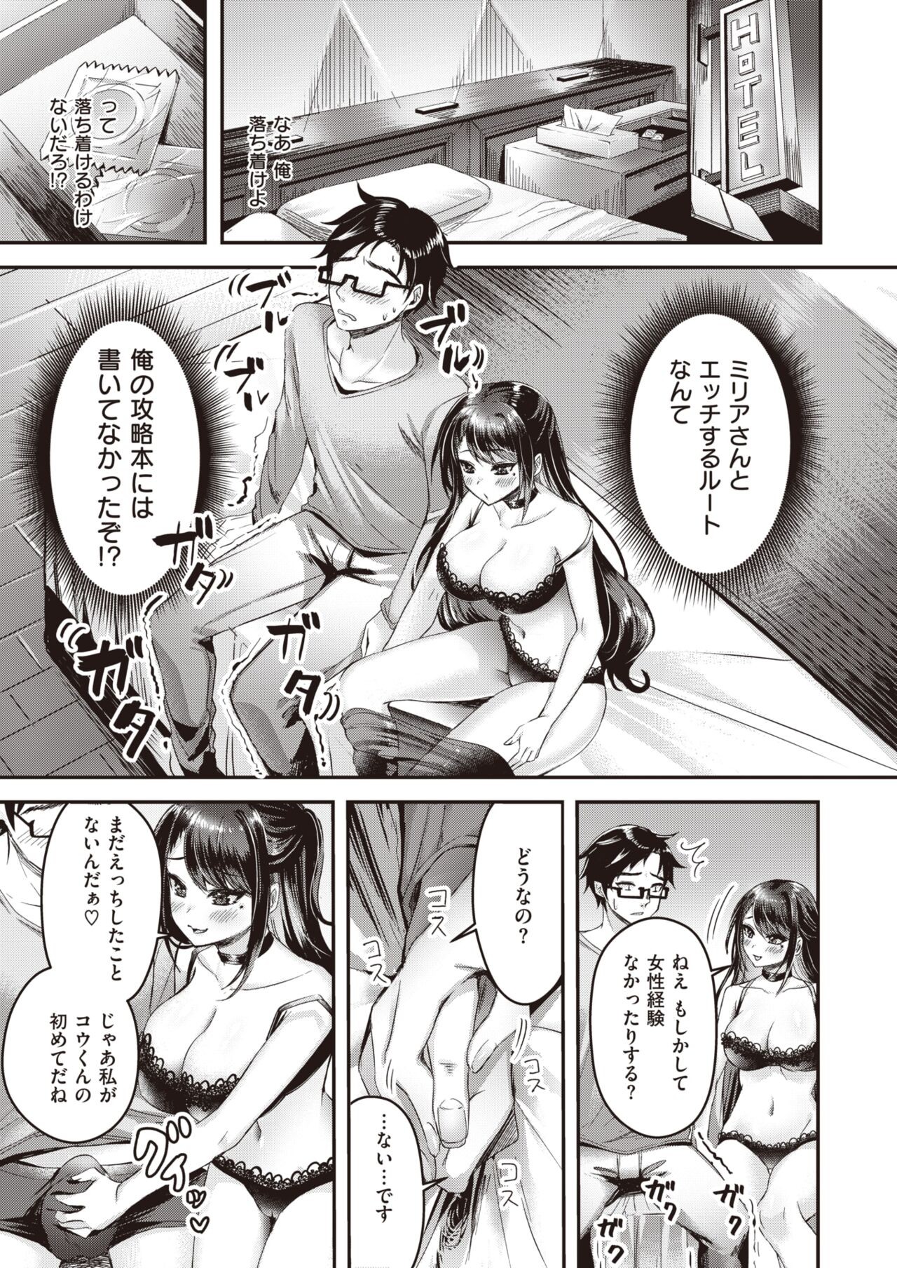Page 191