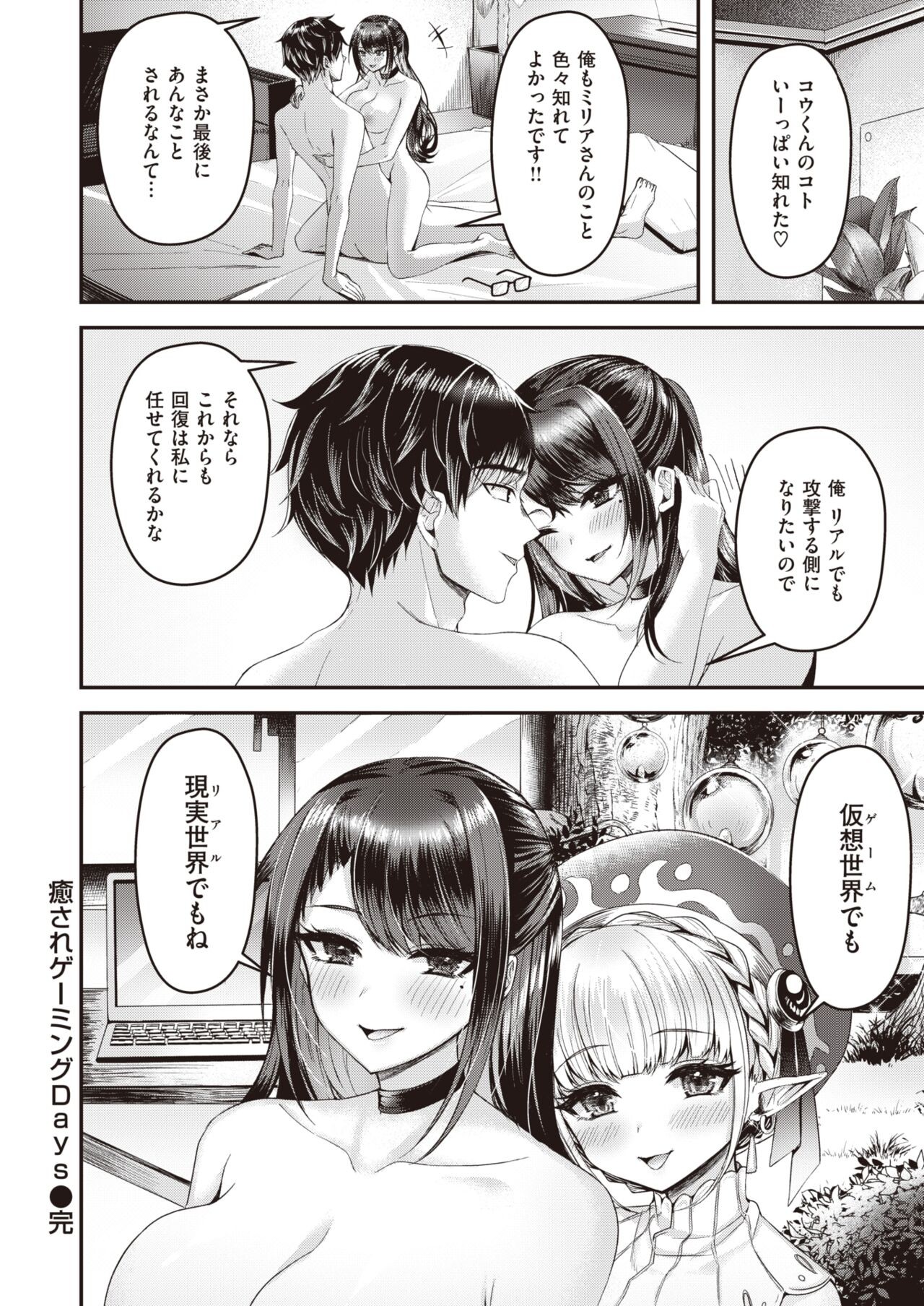 Page 206