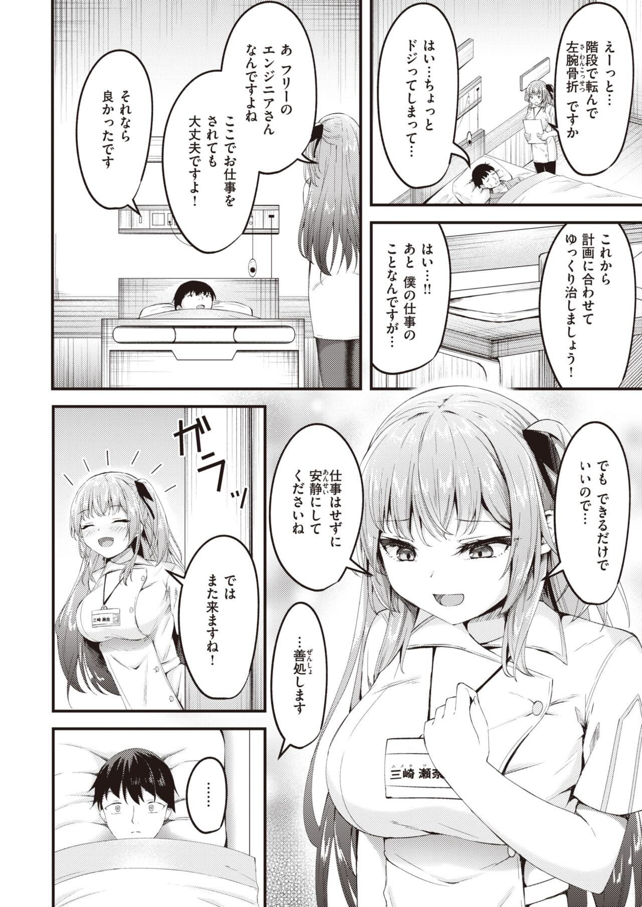 Page 208