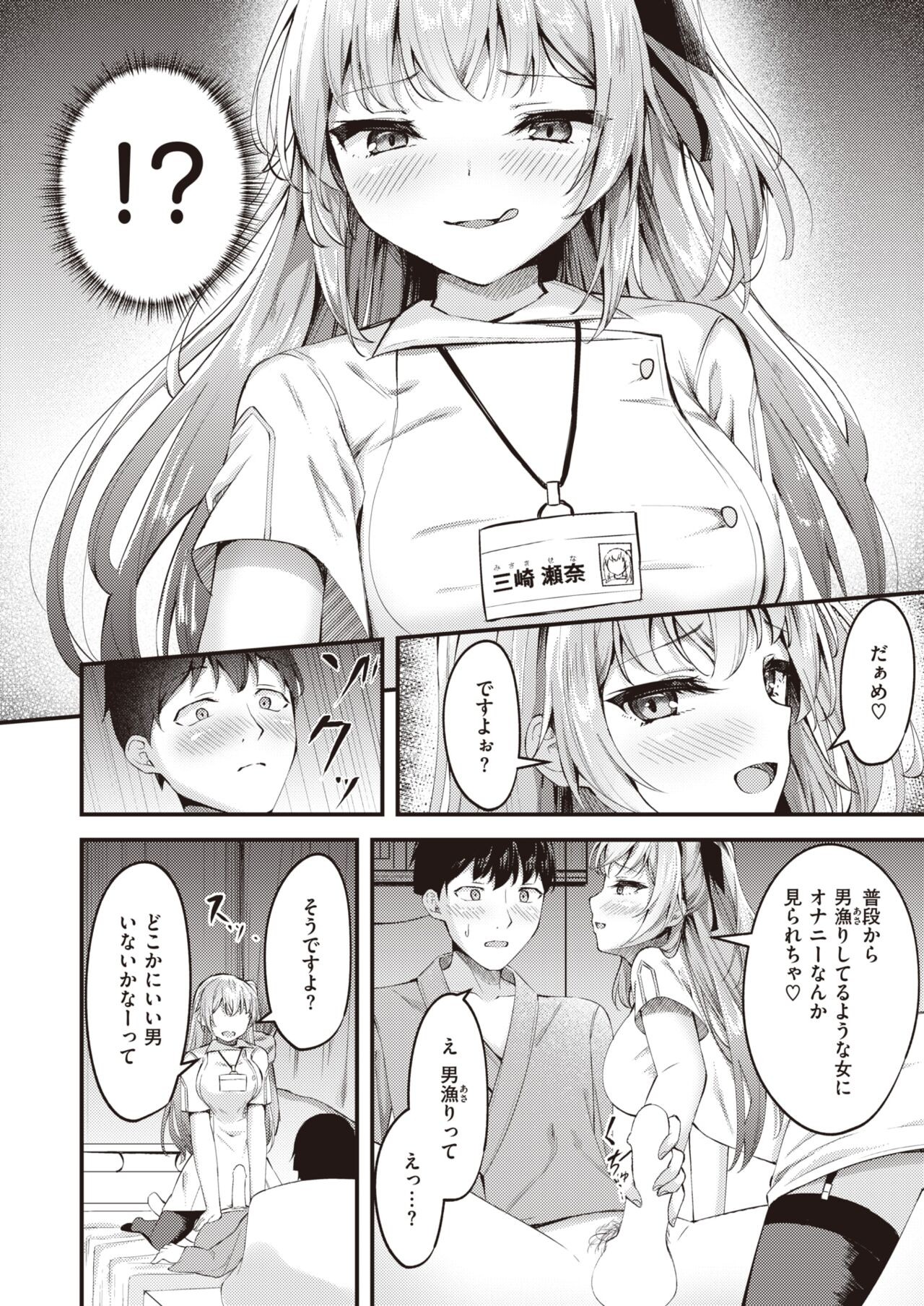 Page 214