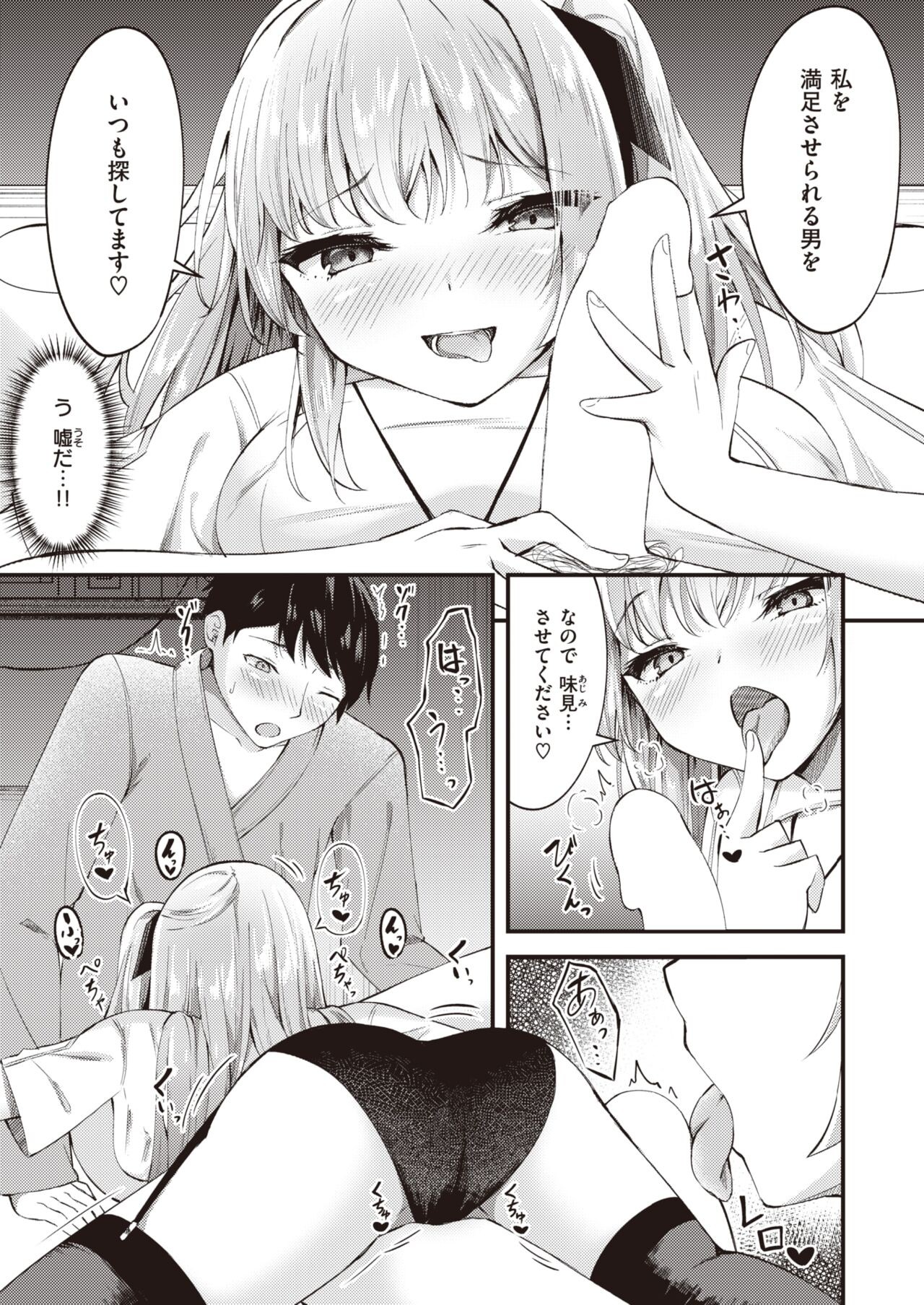 Page 215