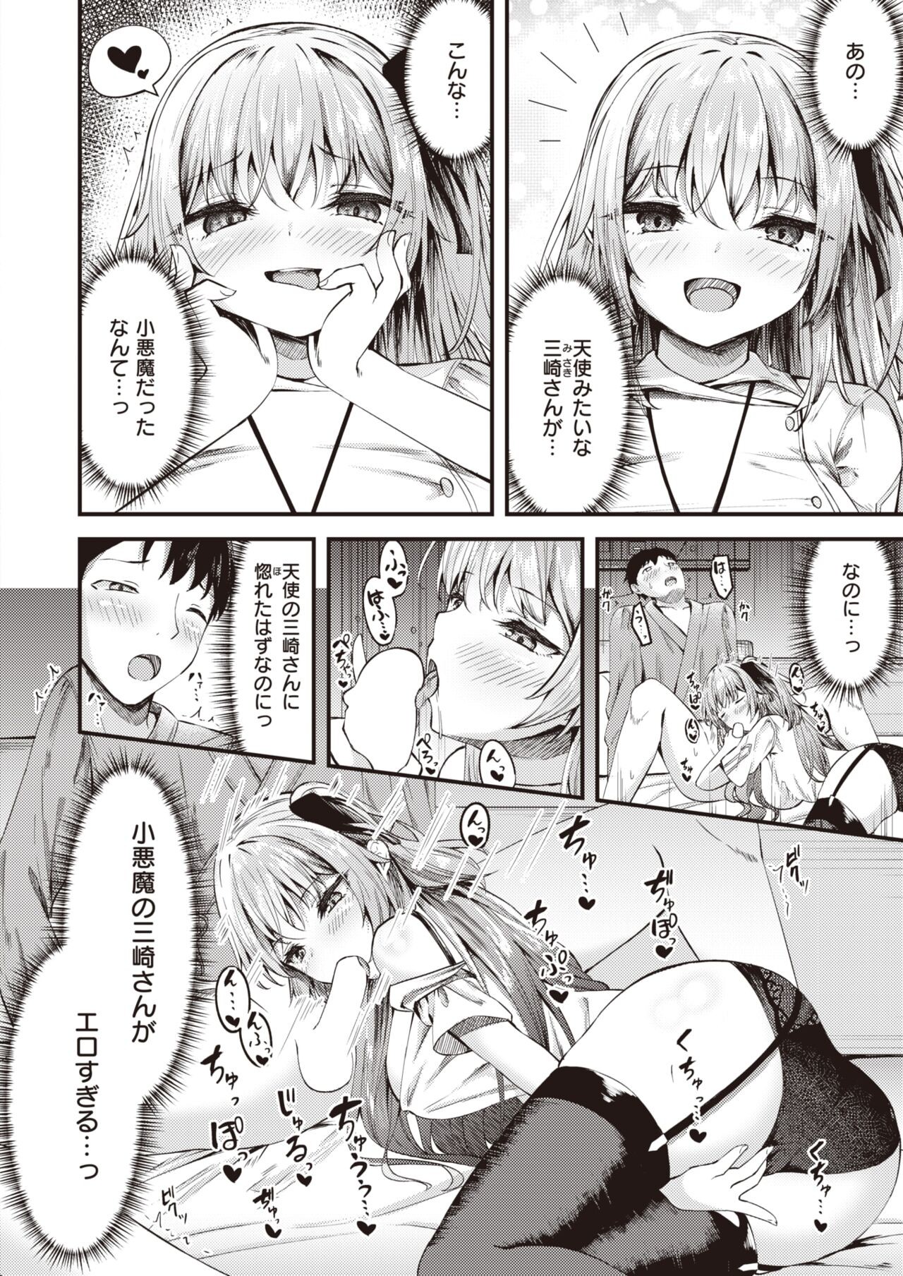 Page 216