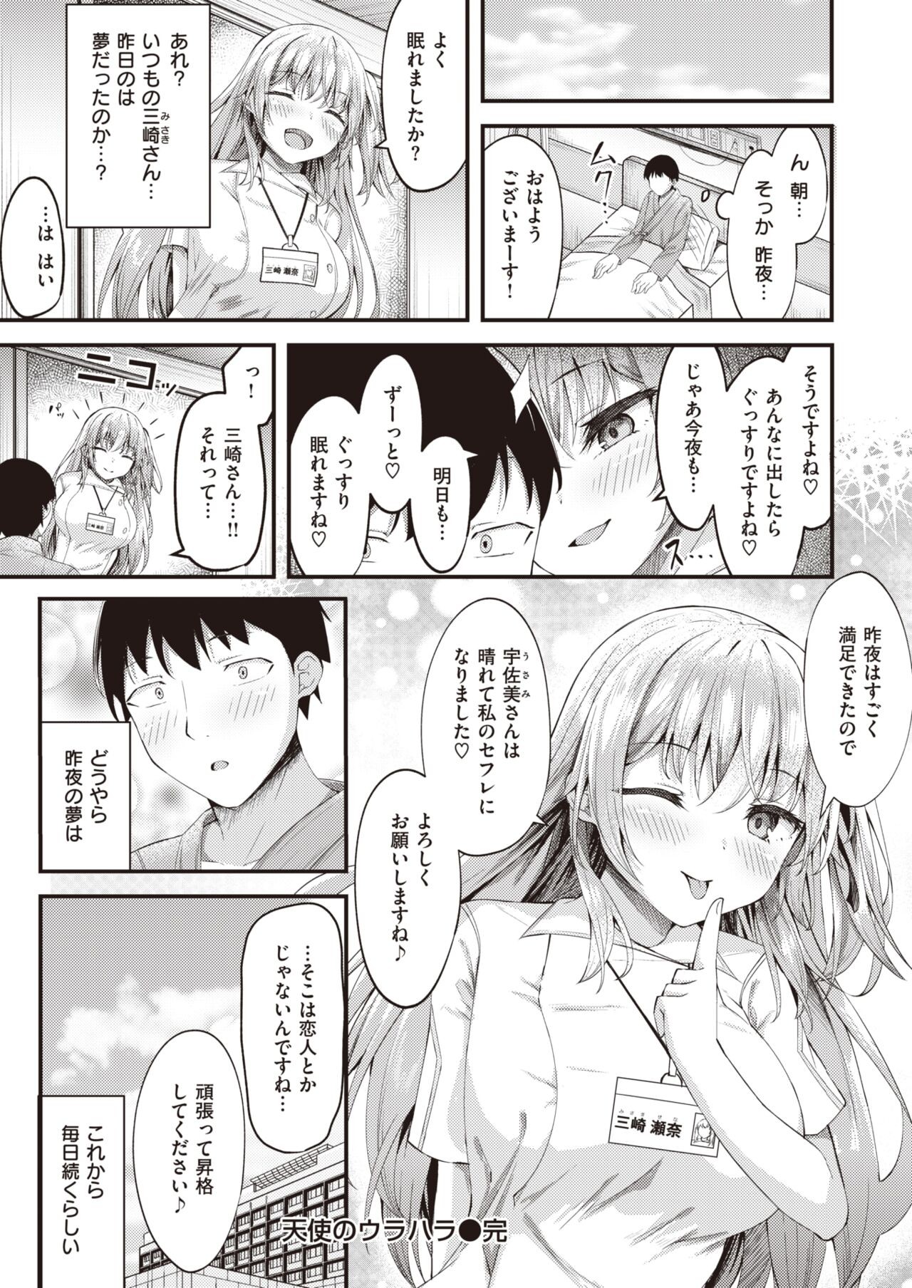 Page 230