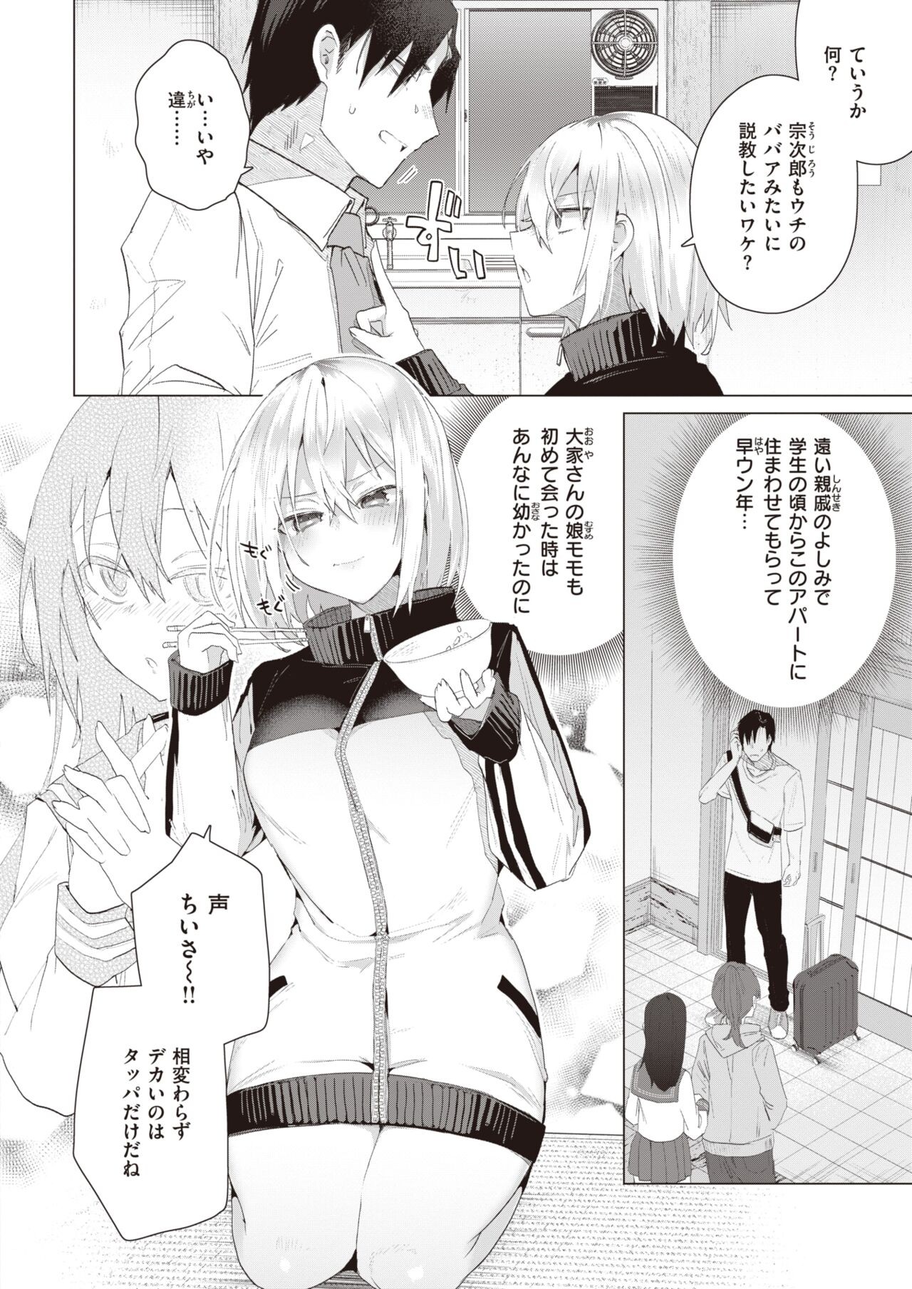 Page 232