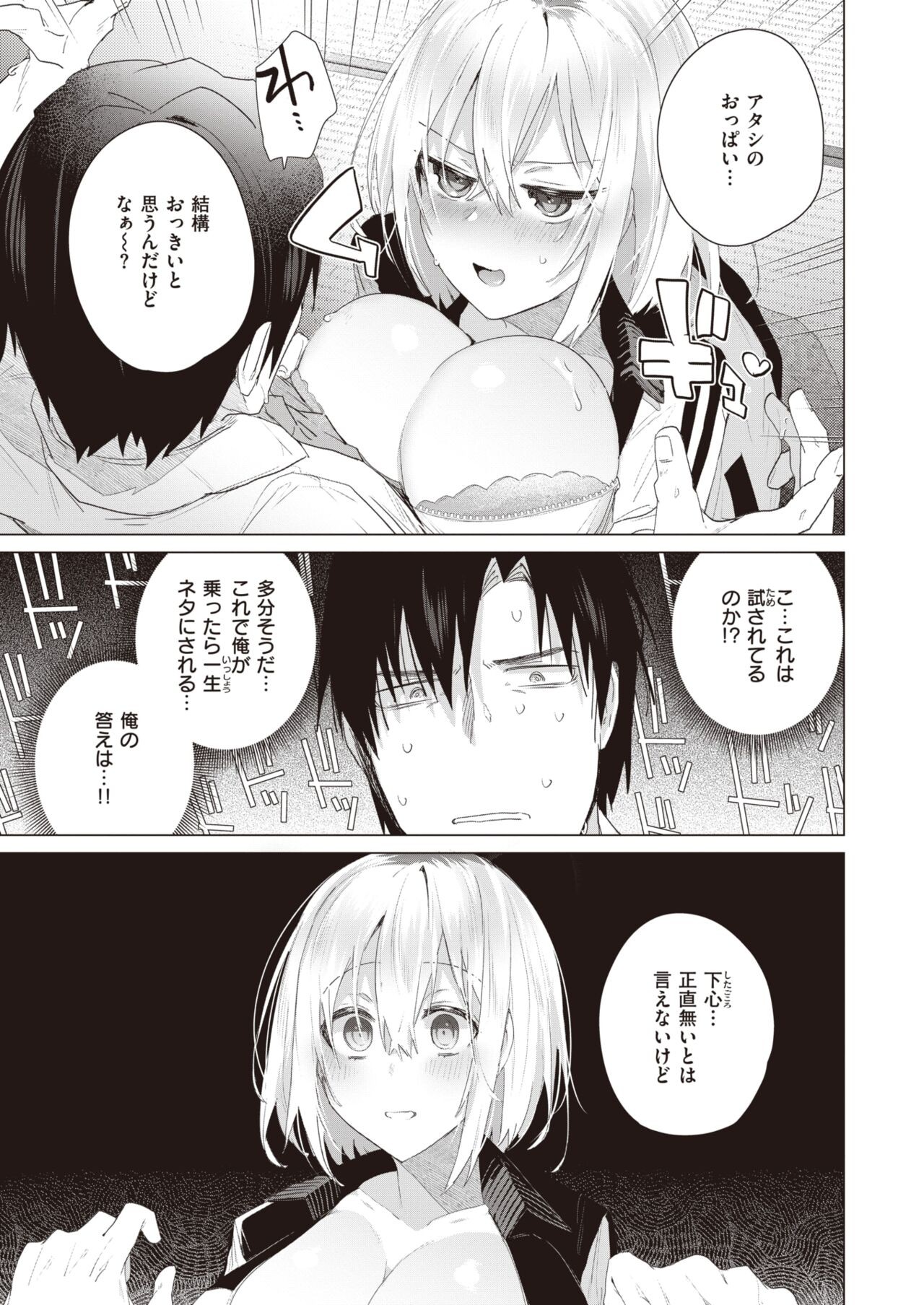 Page 235