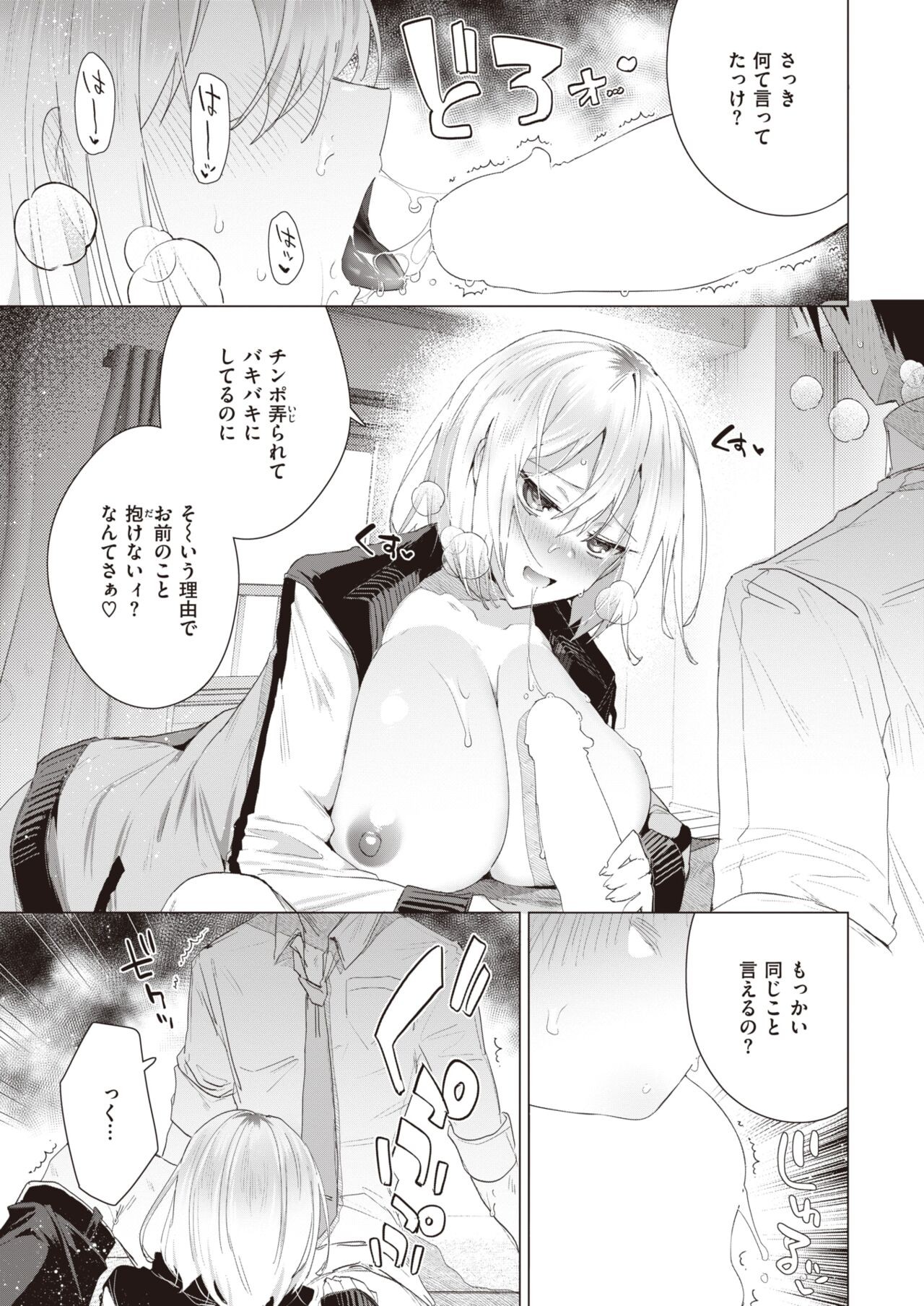 Page 239