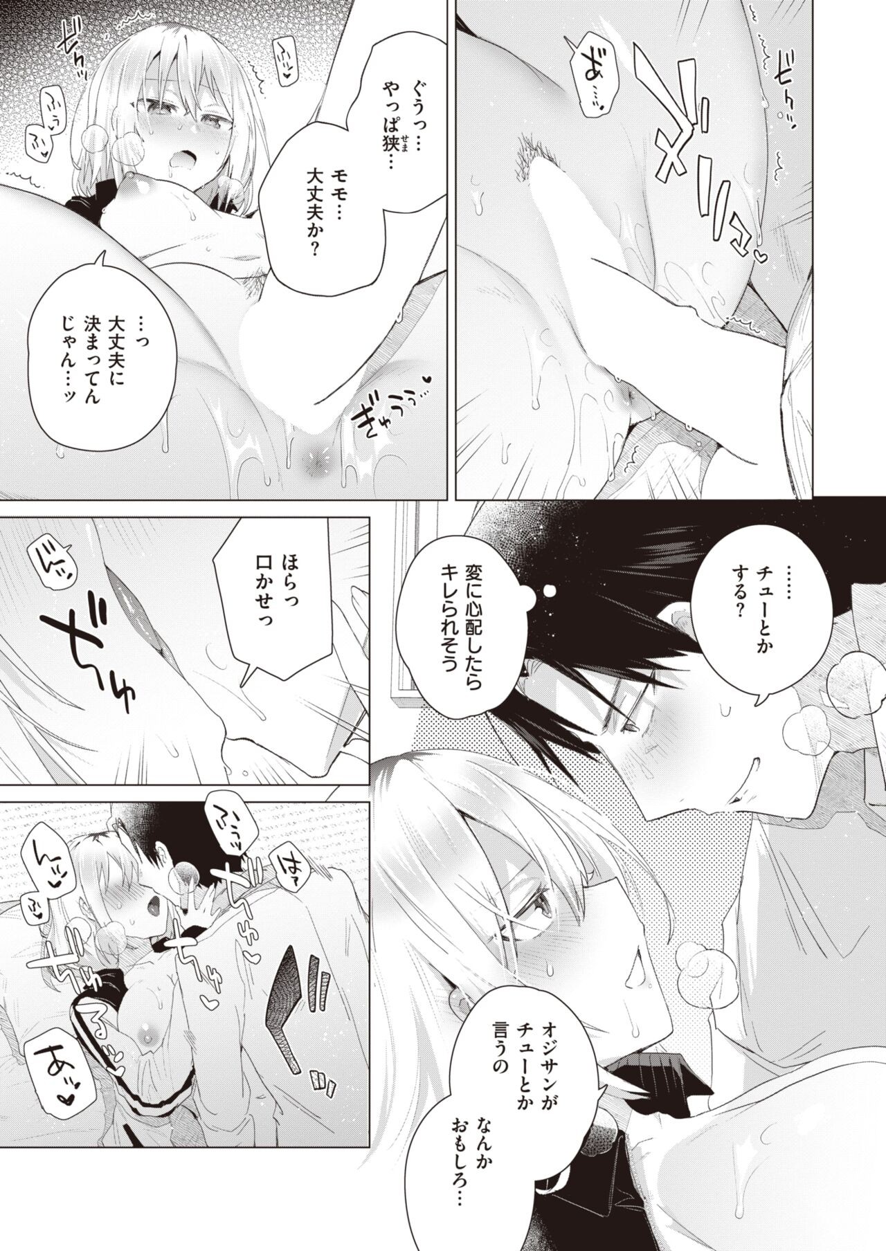 Page 243