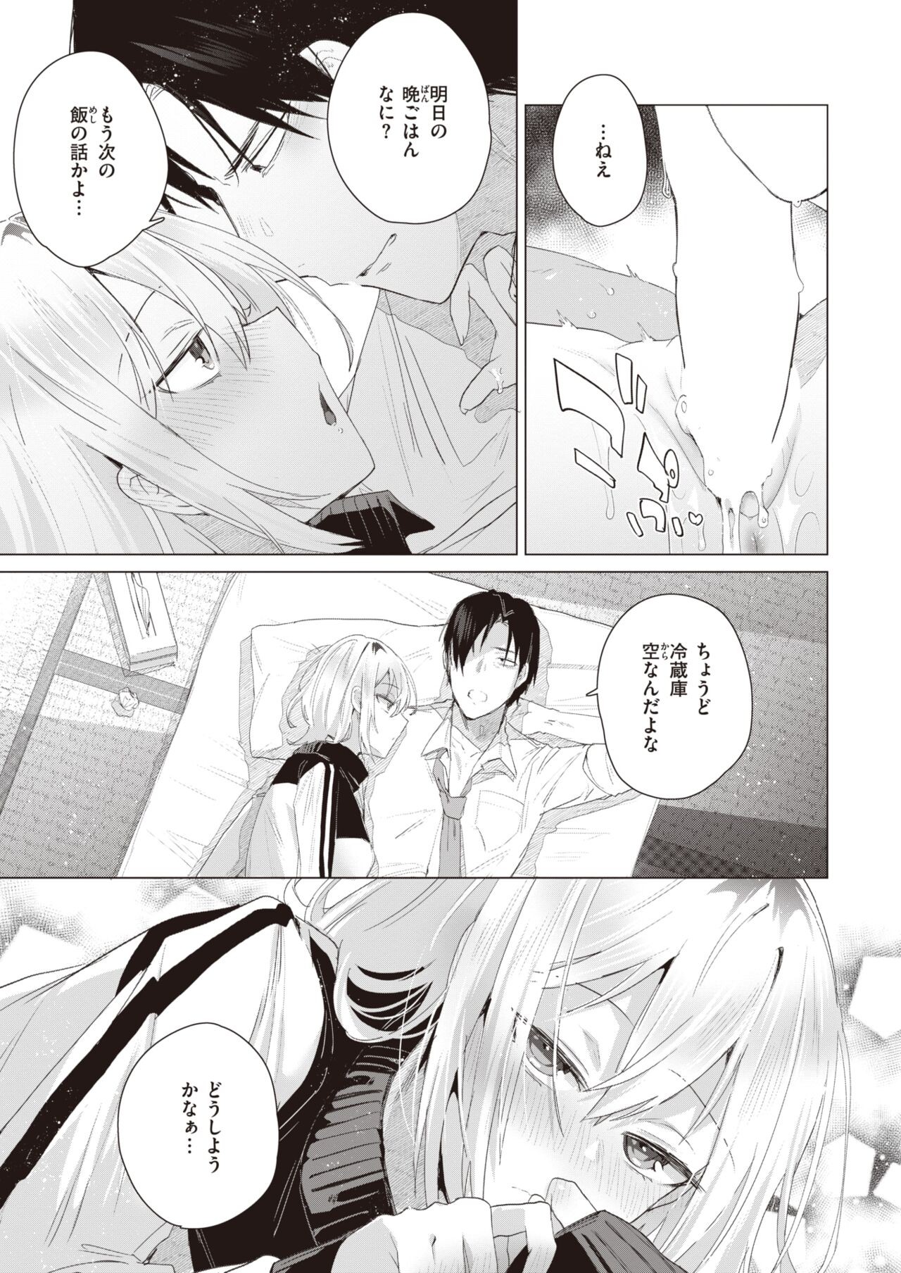 Page 247