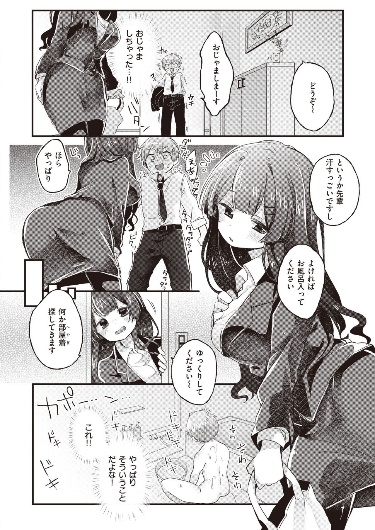 Page 252