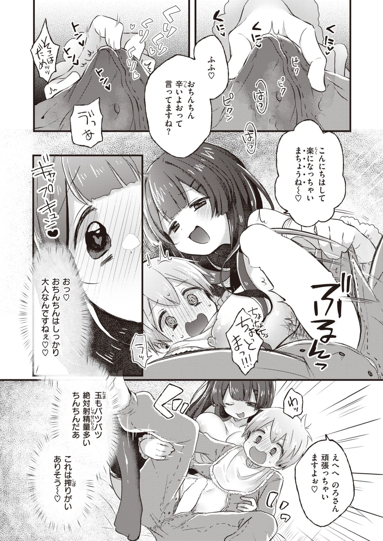 Page 257
