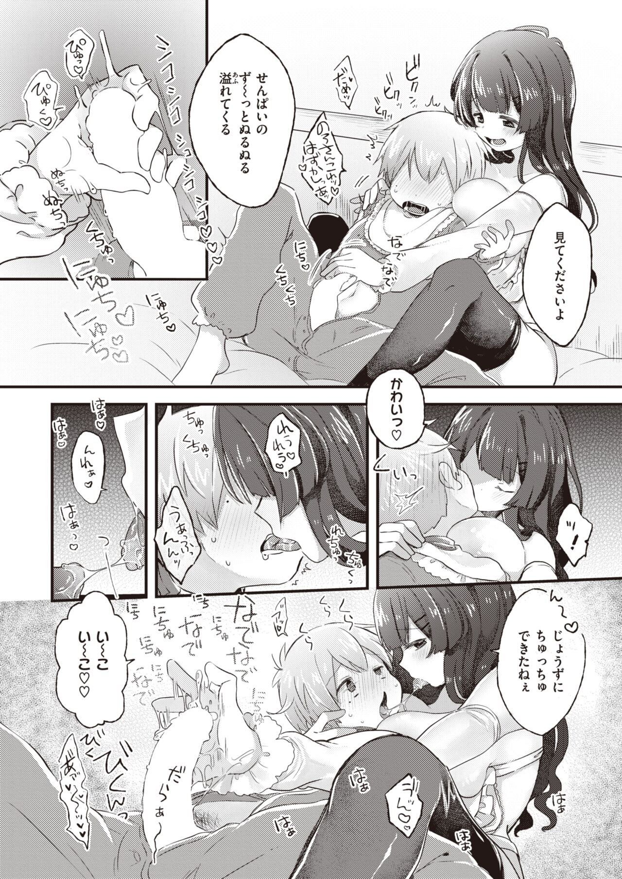 Page 258