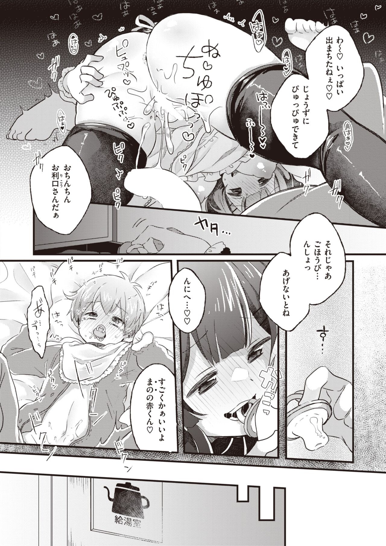 Page 266
