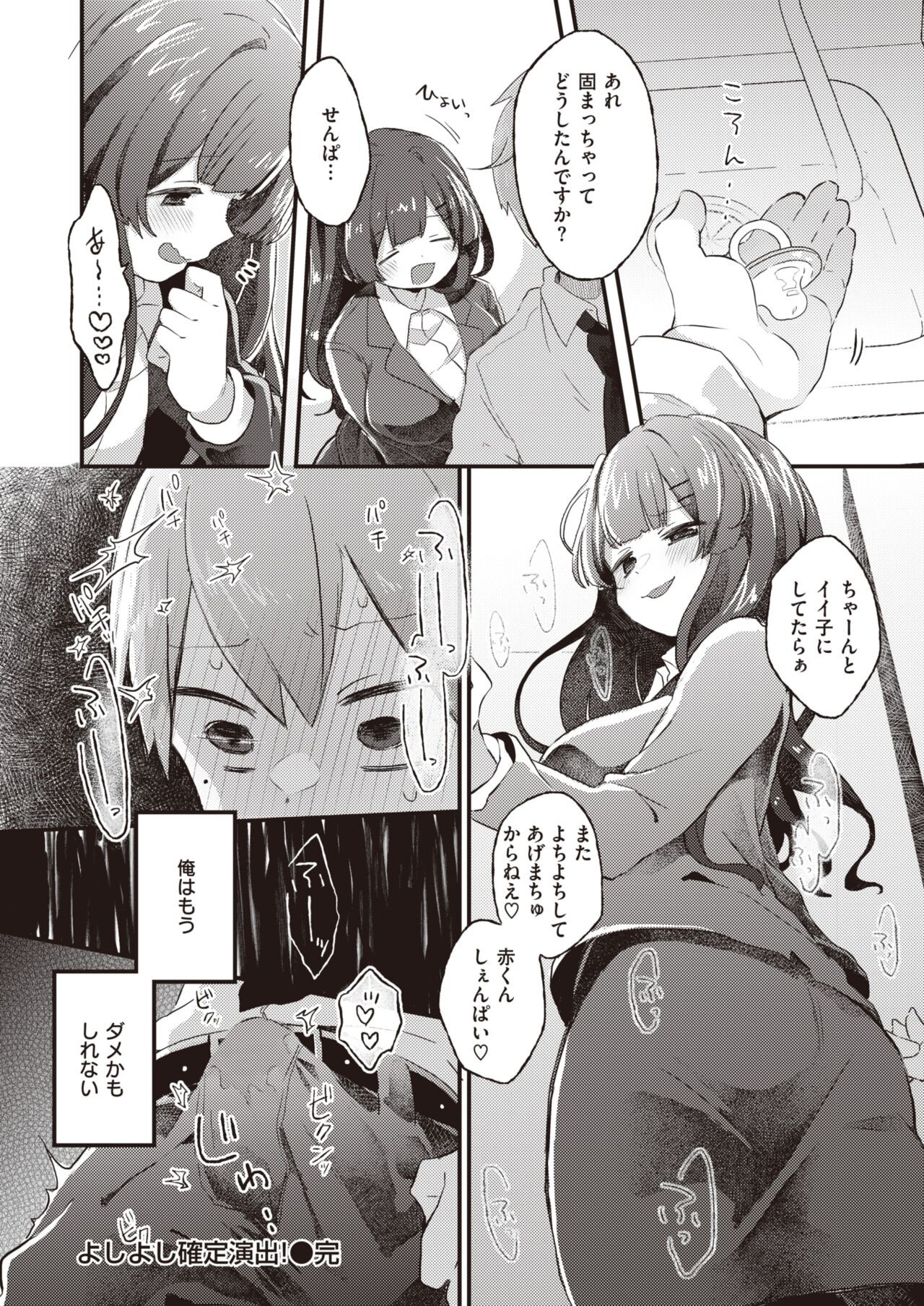 Page 268