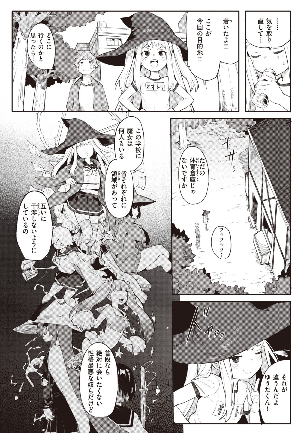 Page 34