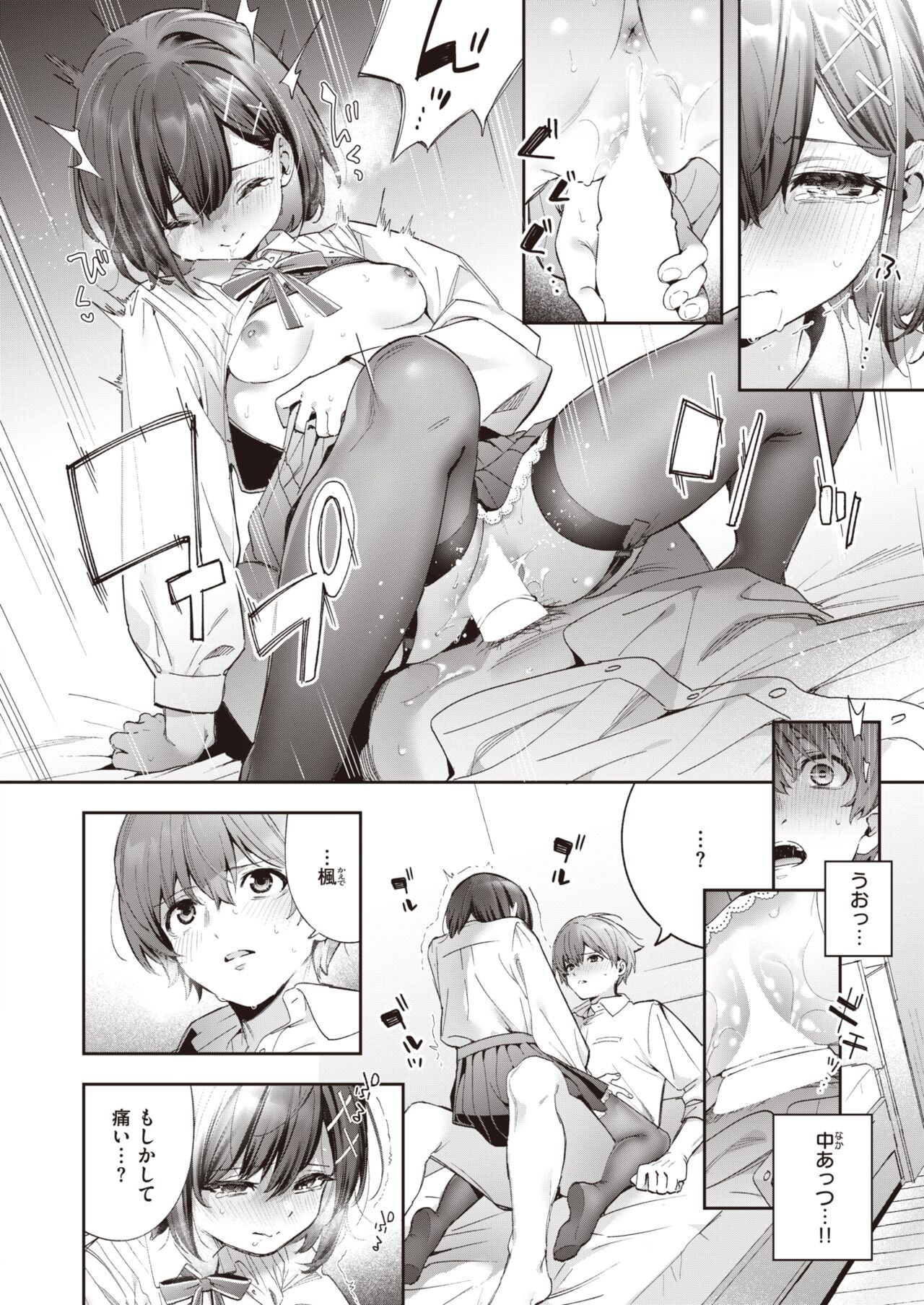 Page 75