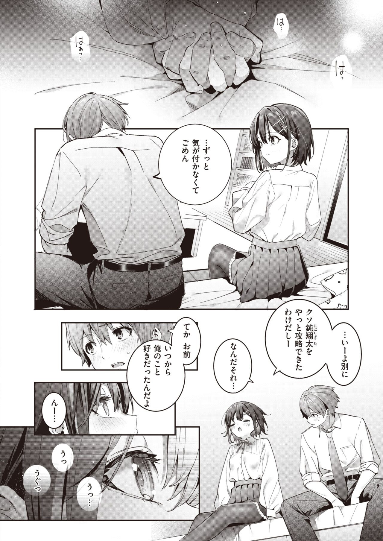 Page 83