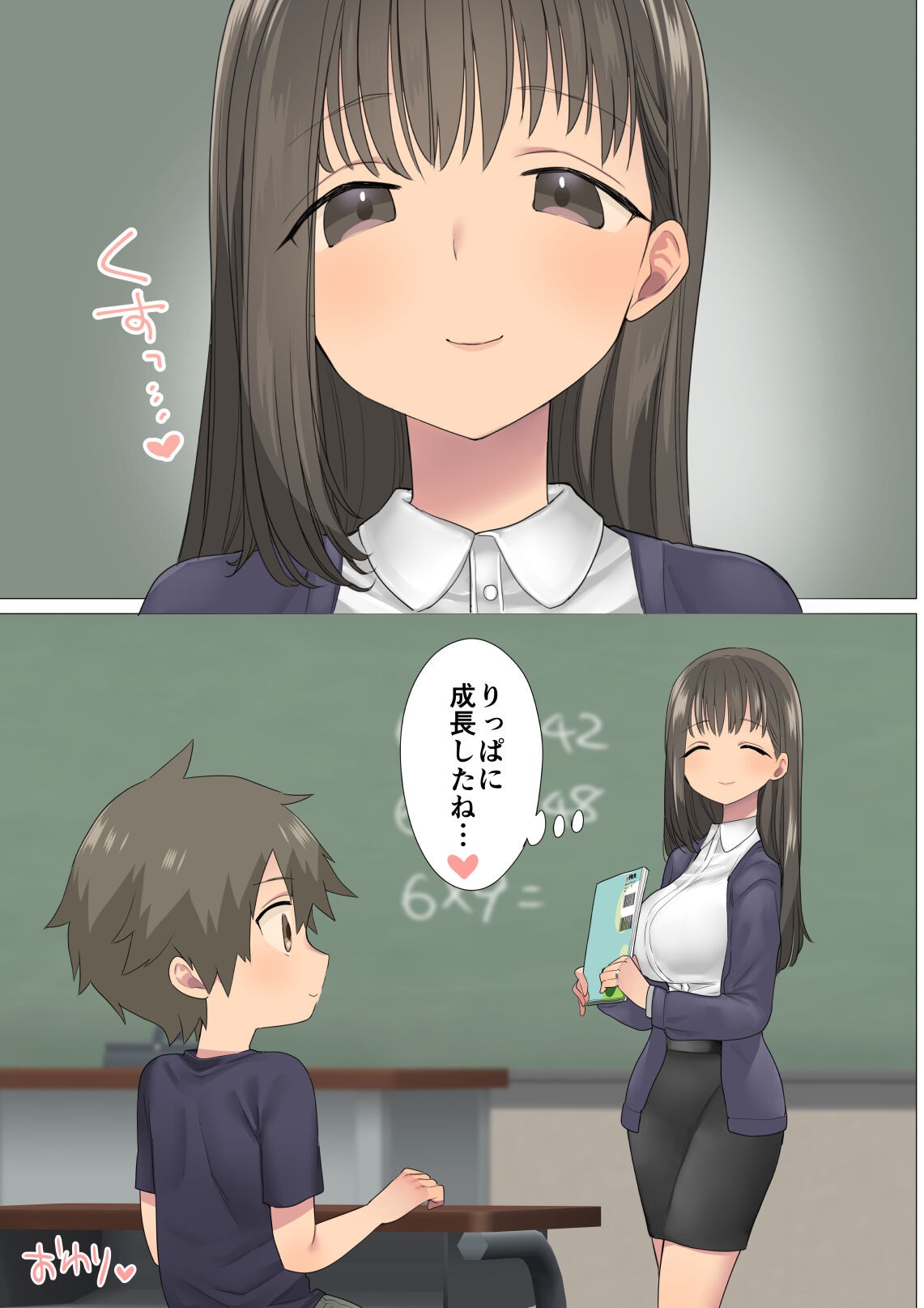 Page 54