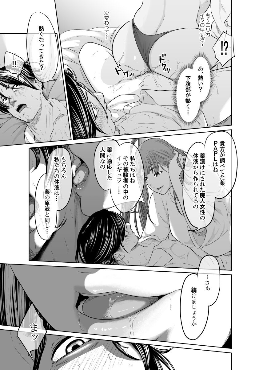 Page 92