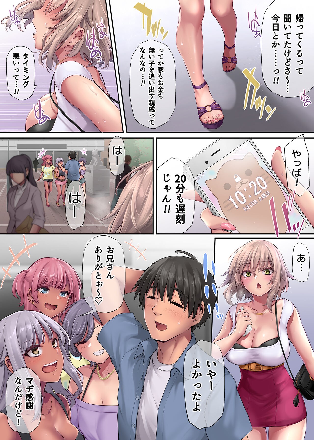 Page 4