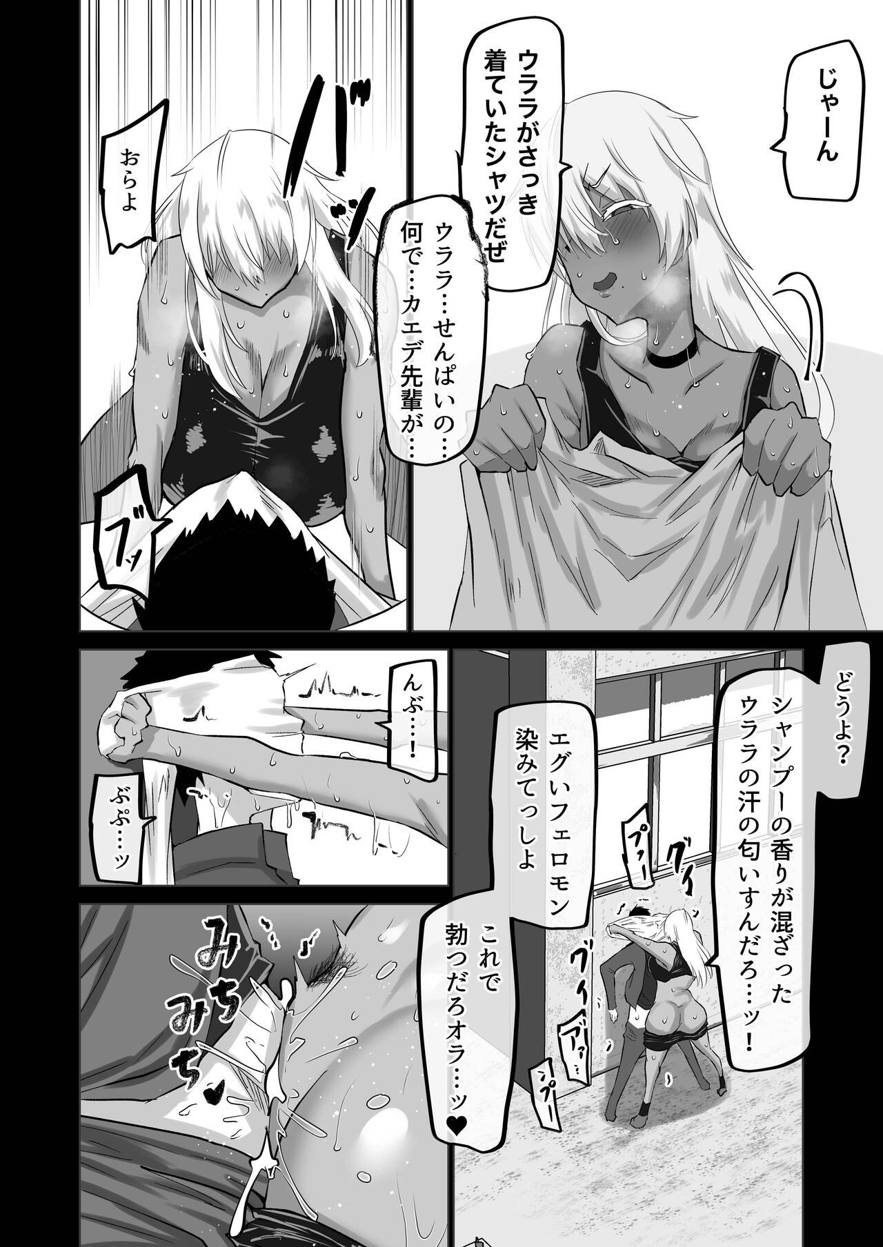 Page 57