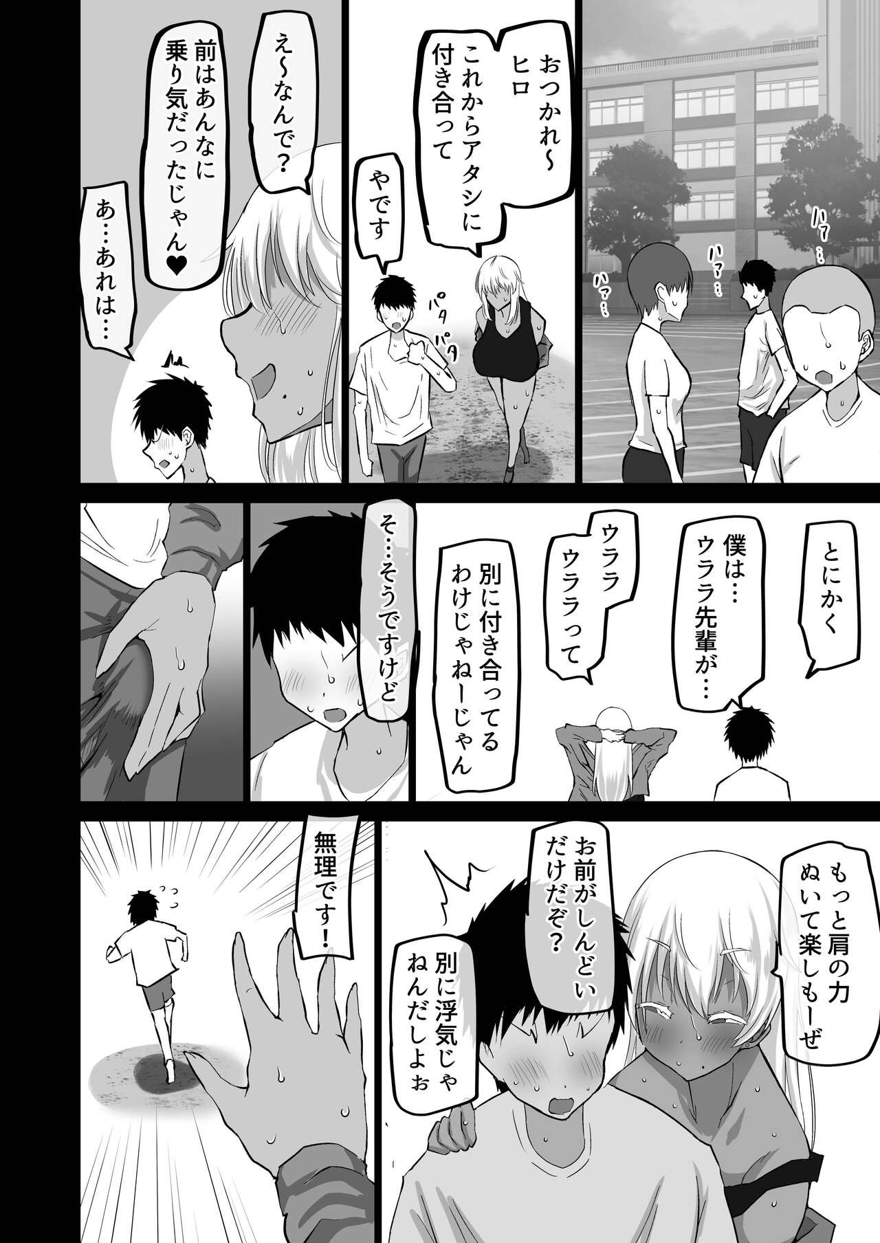 Page 89