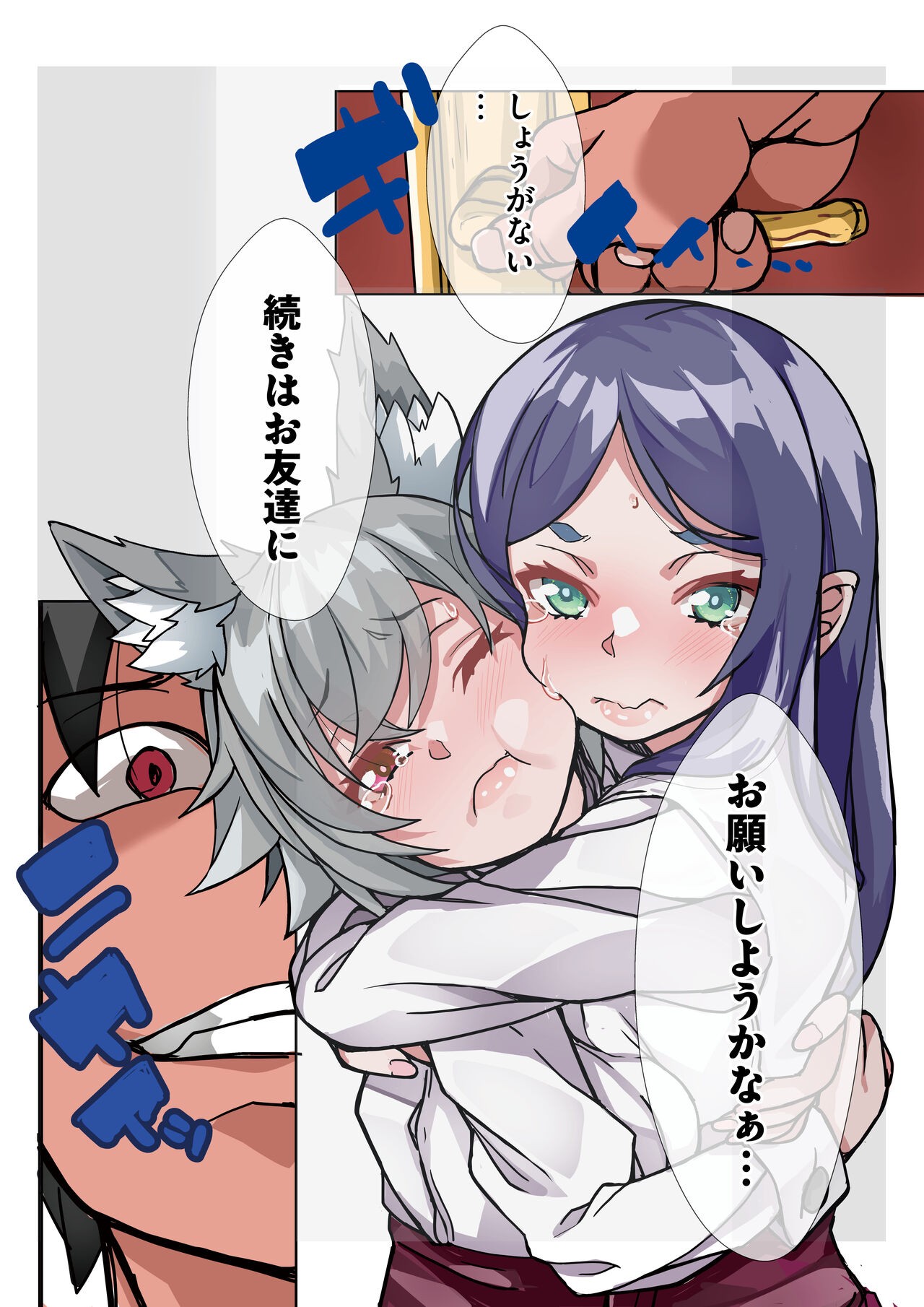 Page 63