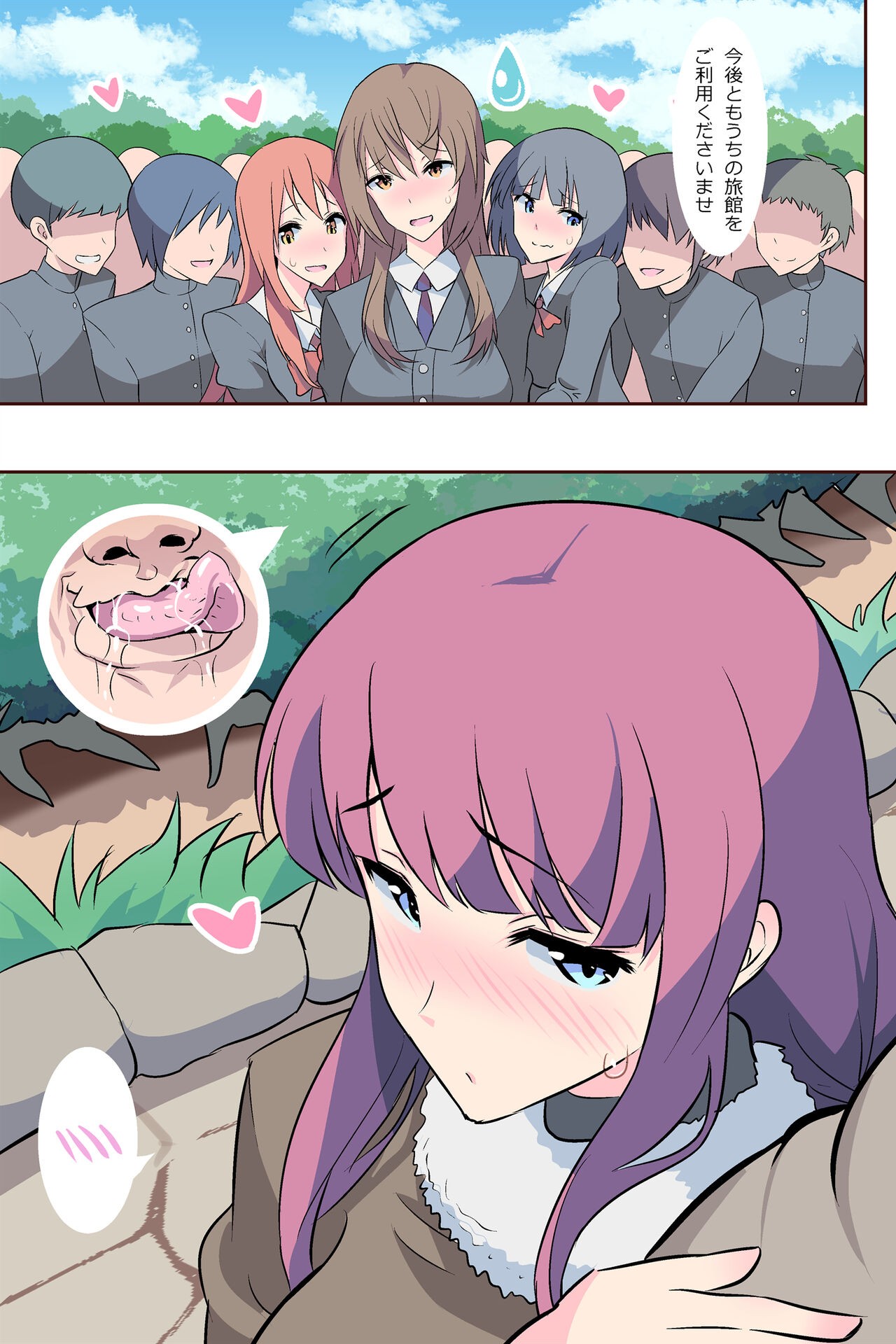 Page 60