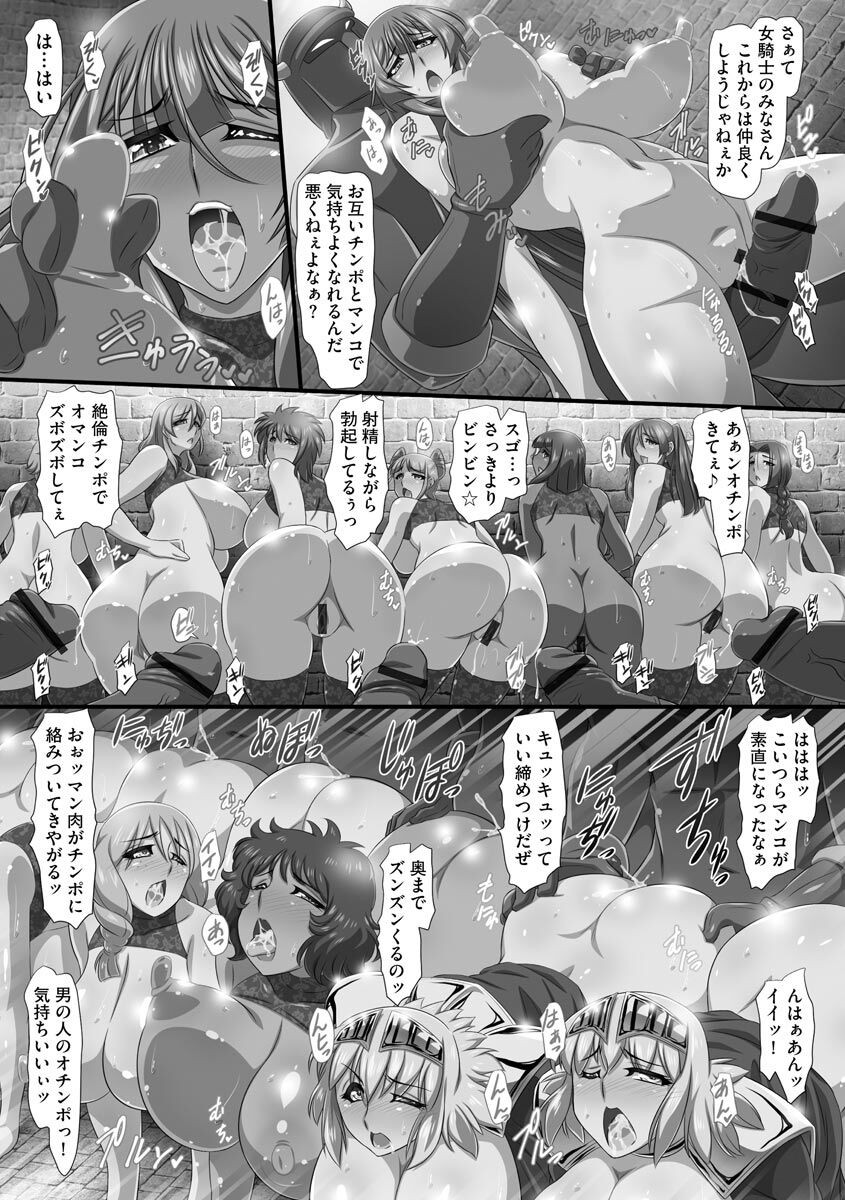 Page 191