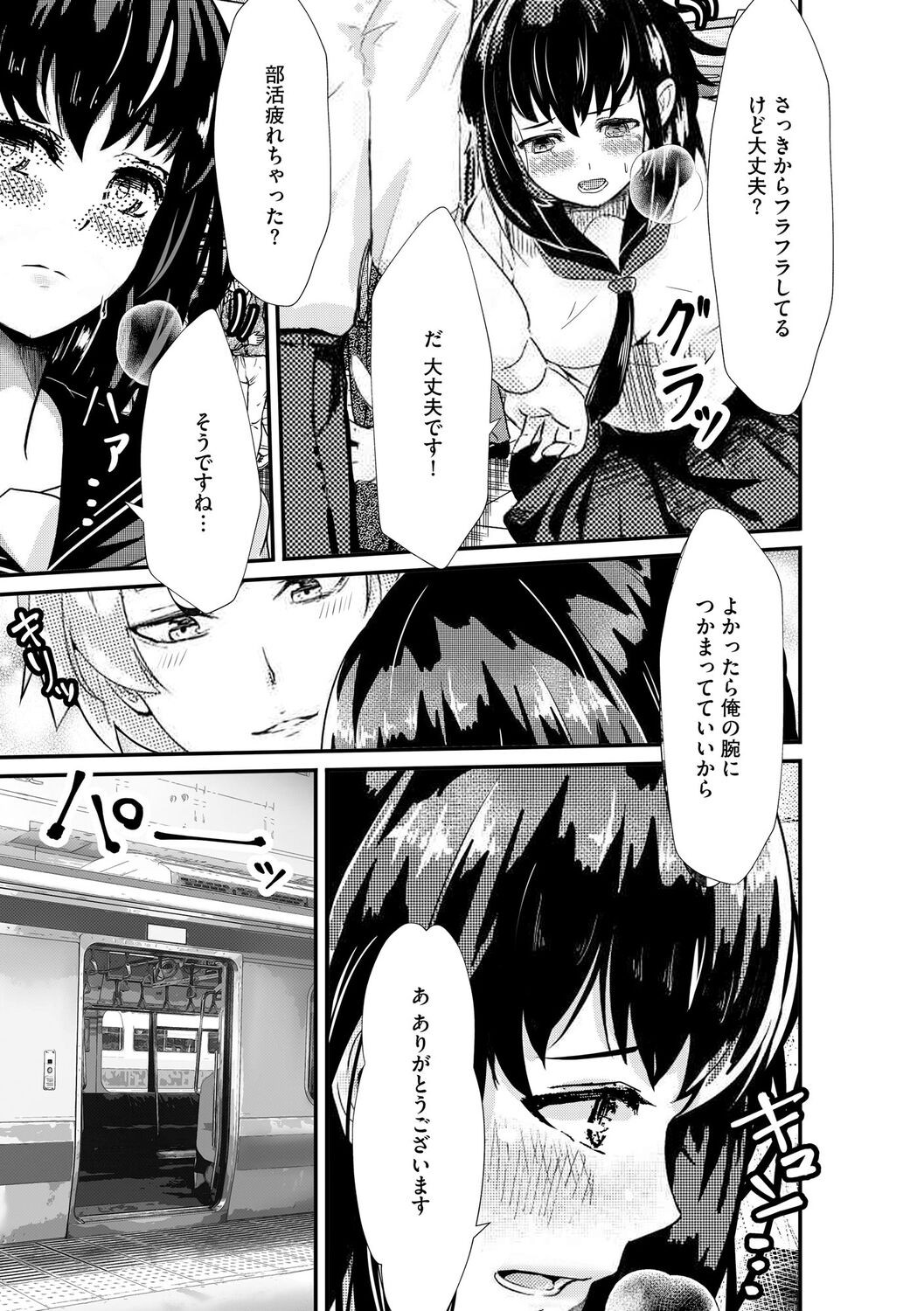 Page 123