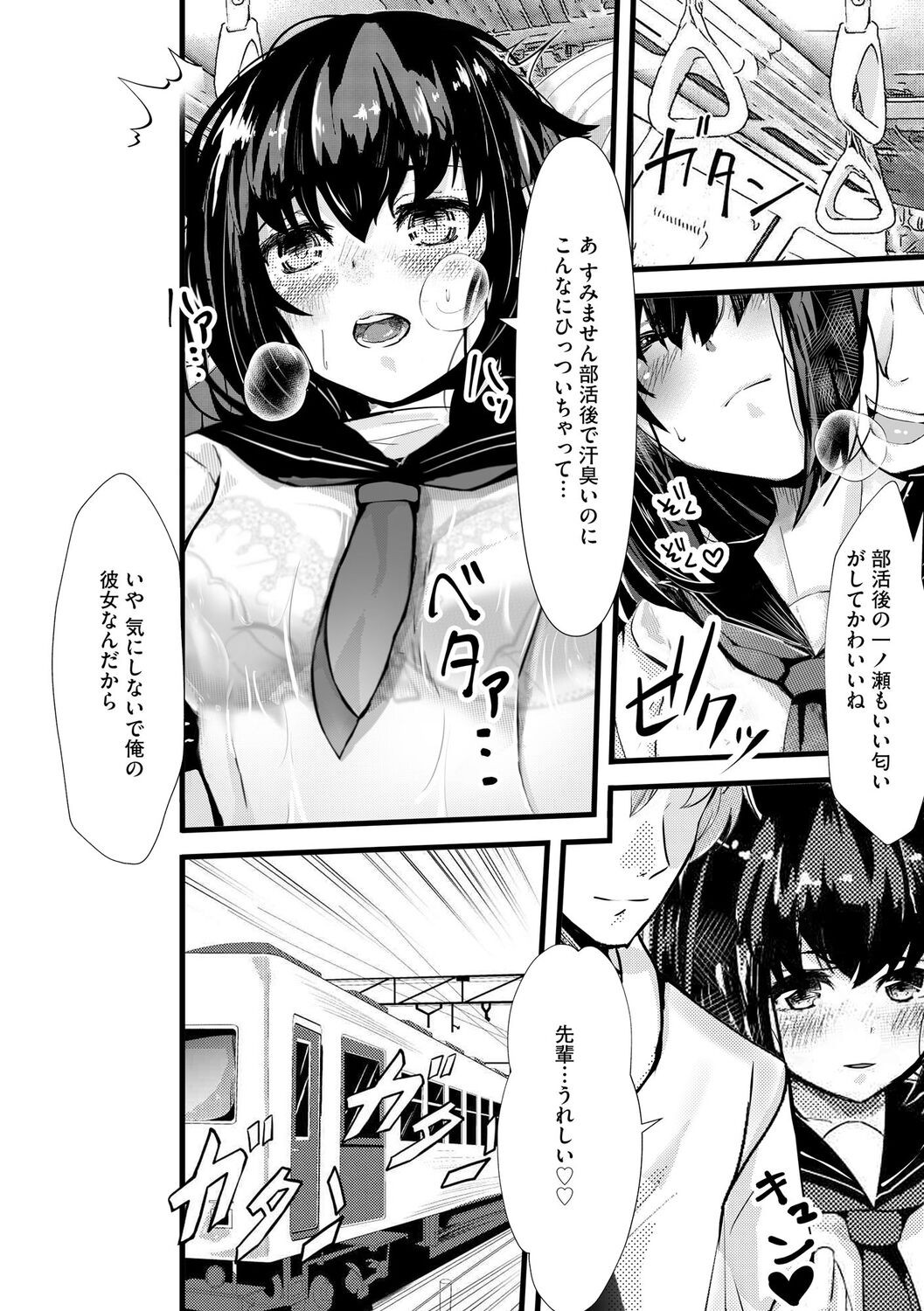 Page 124