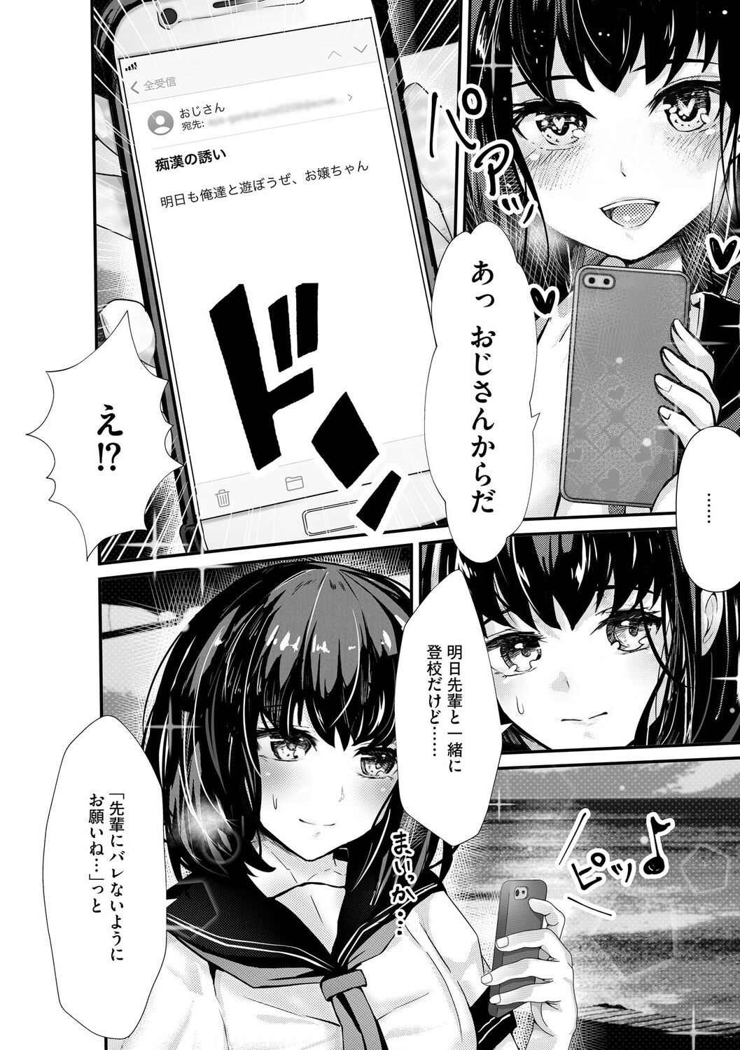 Page 126