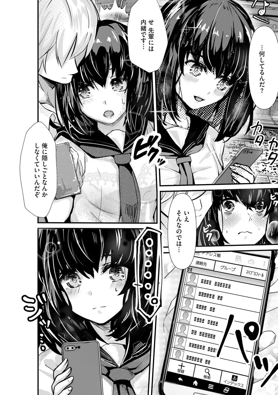 Page 128