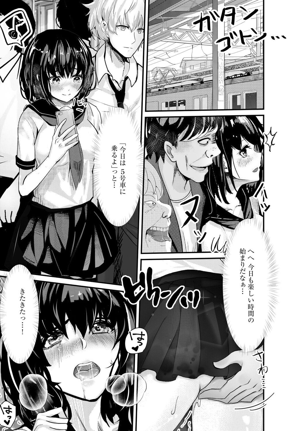 Page 129