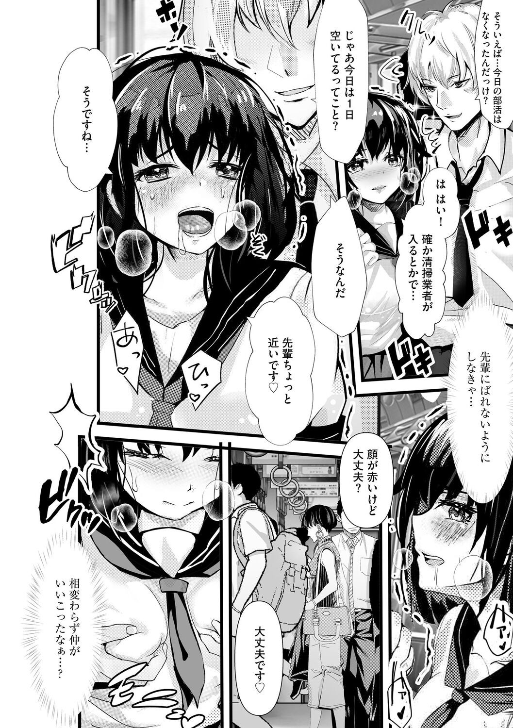 Page 130