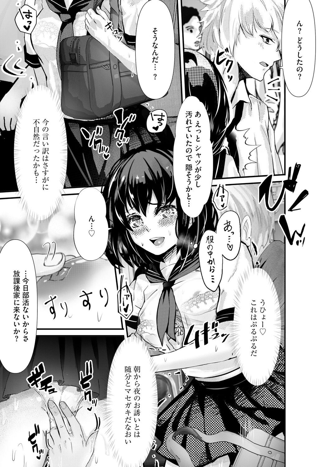 Page 131
