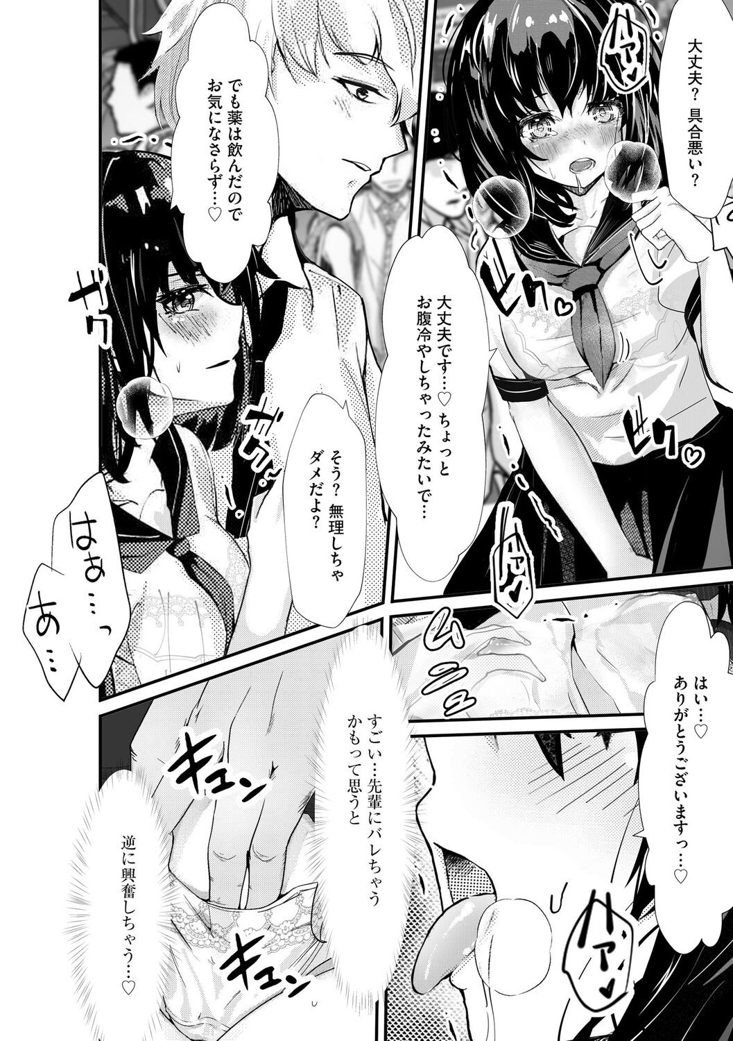 Page 134