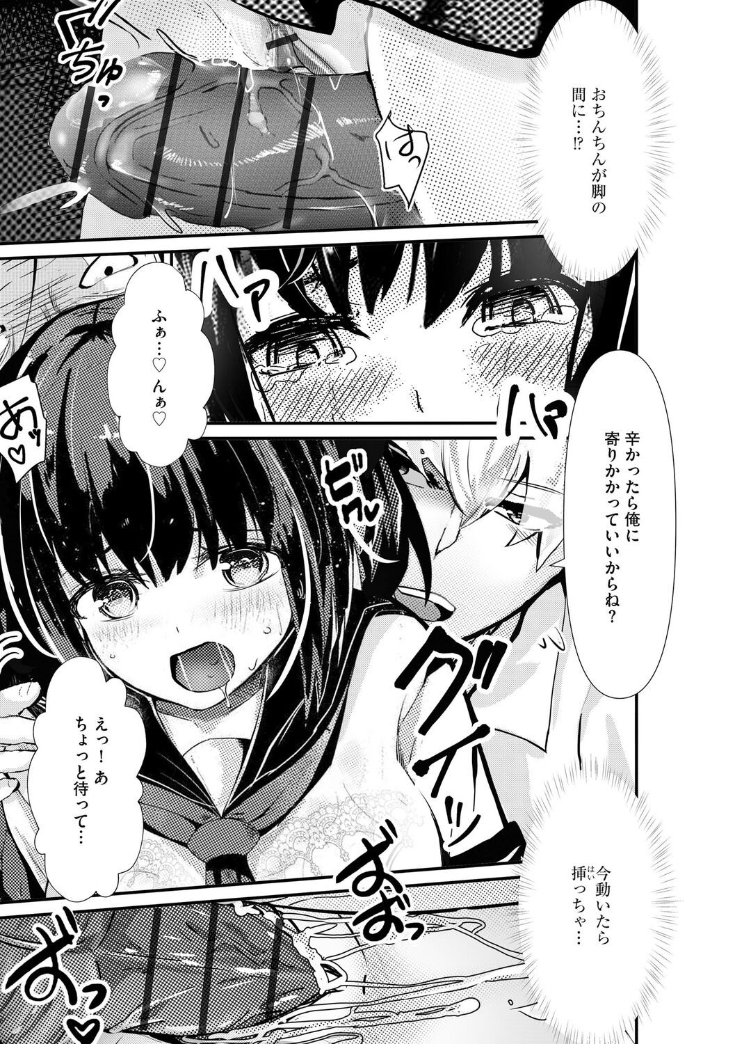 Page 135