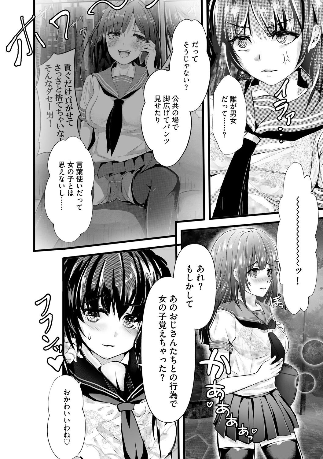 Page 146