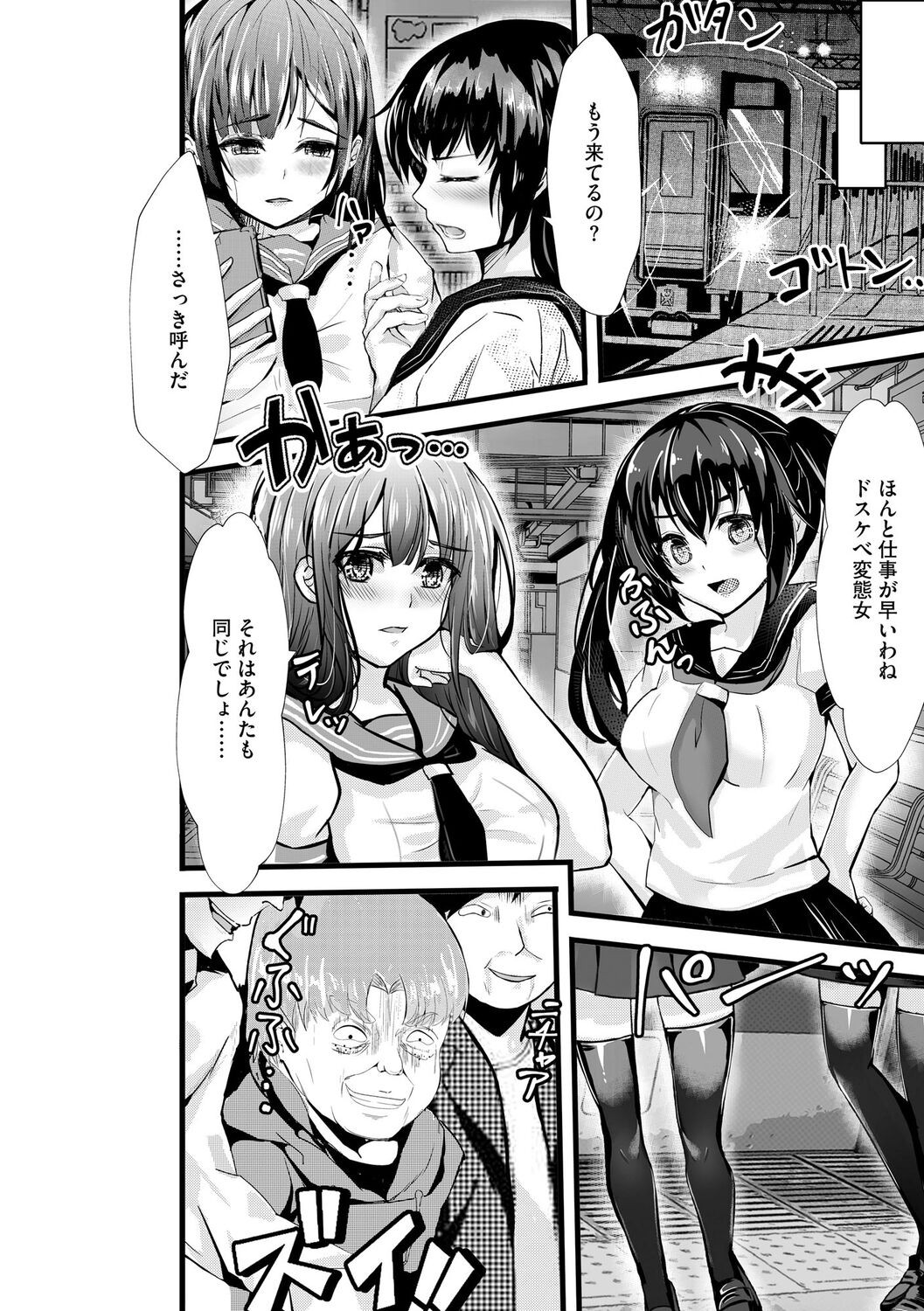 Page 148