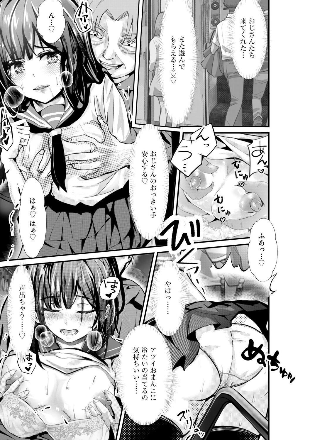 Page 149