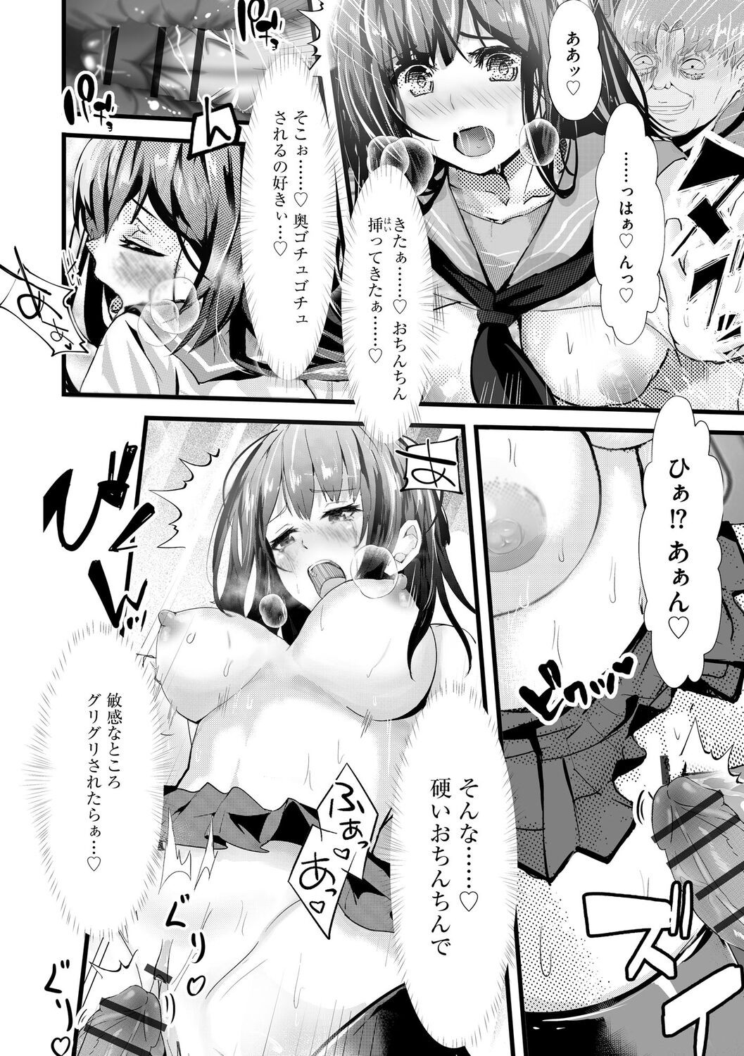 Page 152