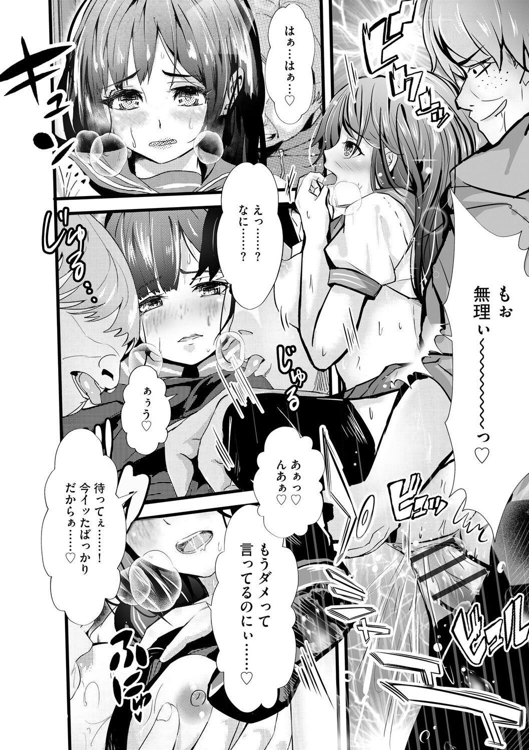 Page 154