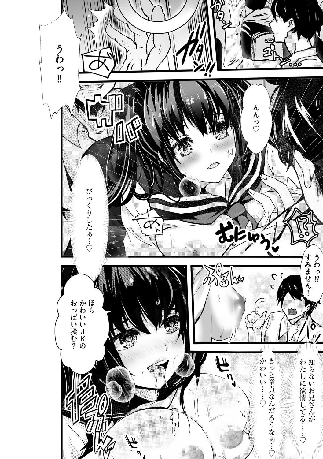 Page 156
