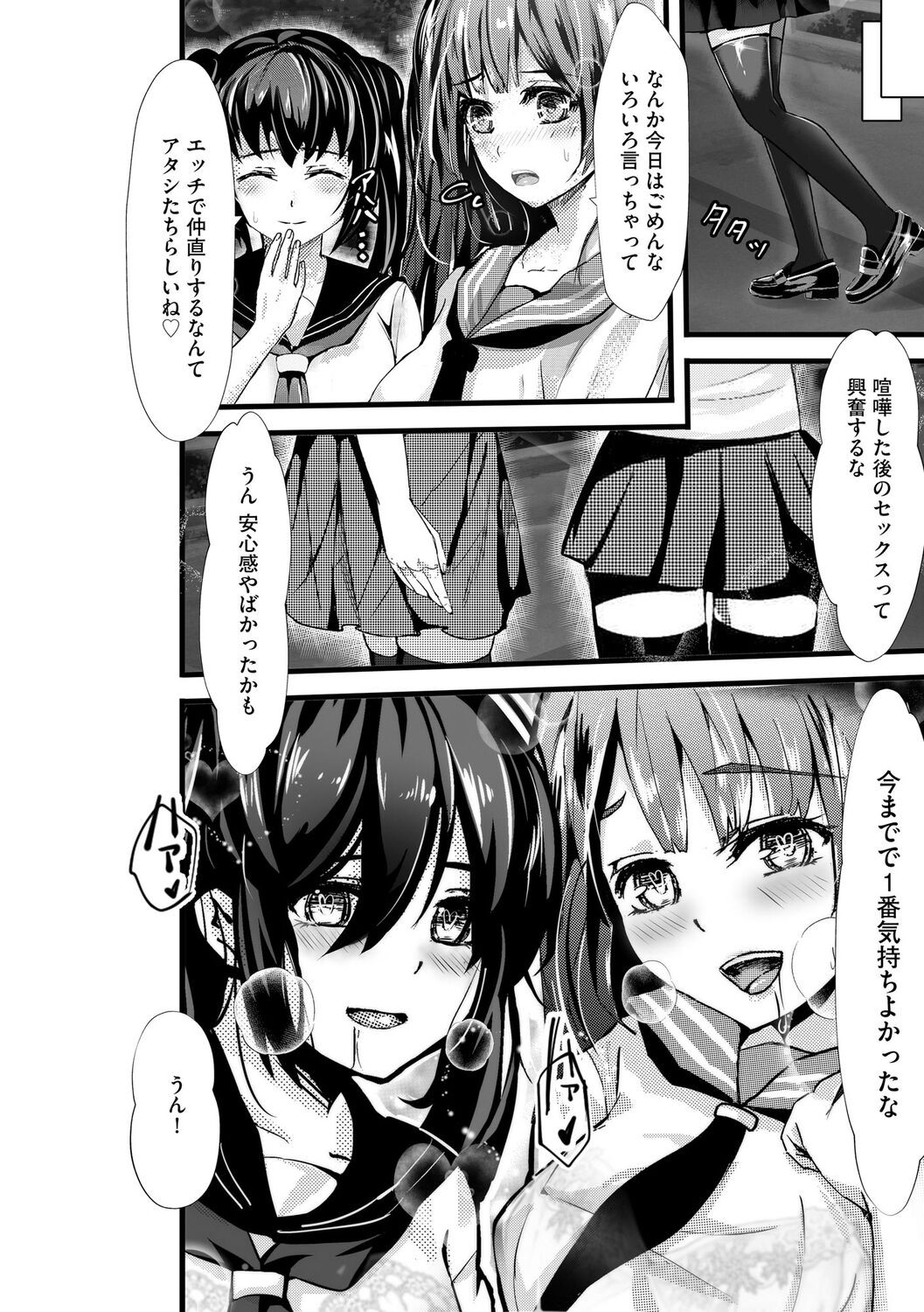 Page 162