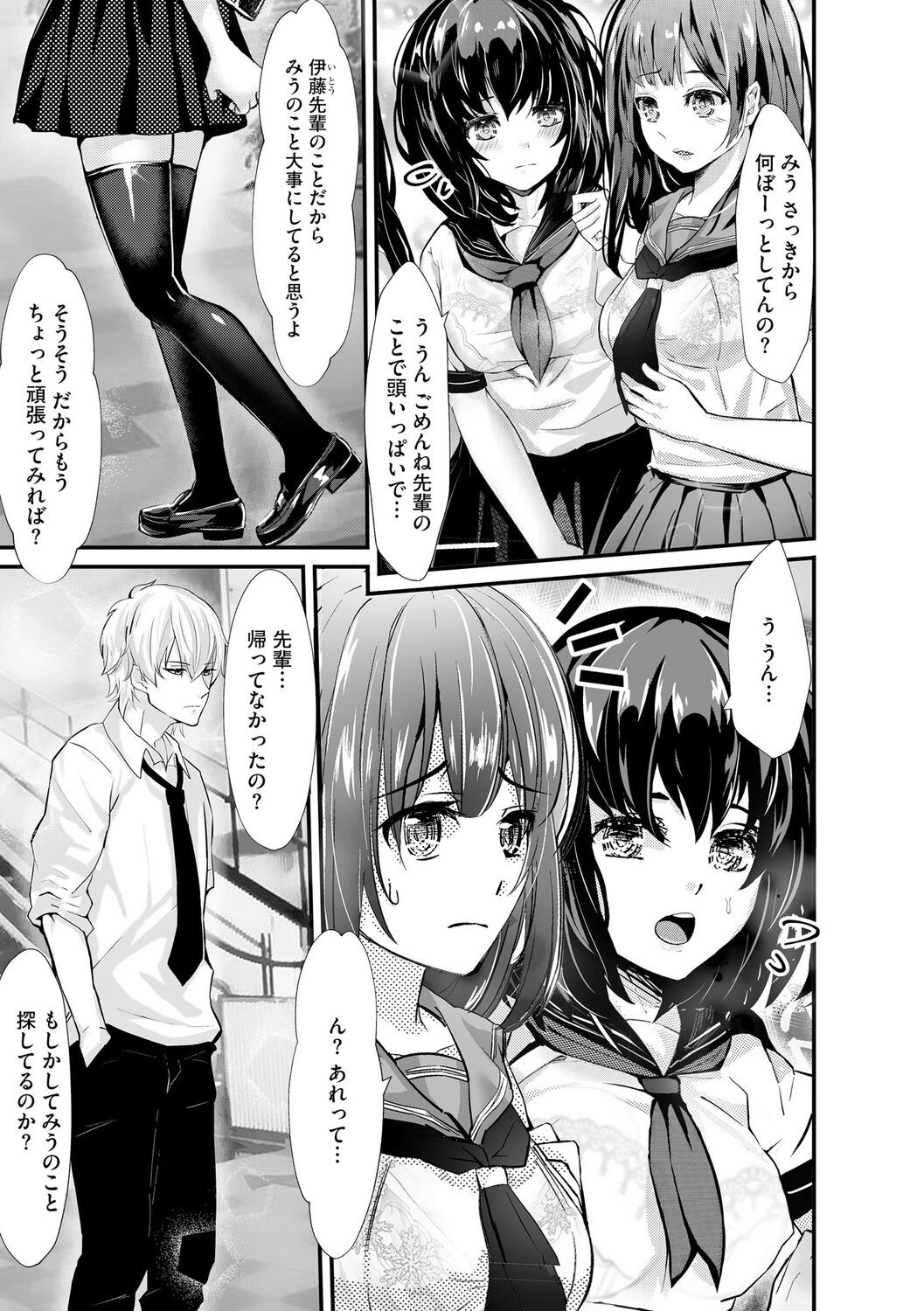 Page 167