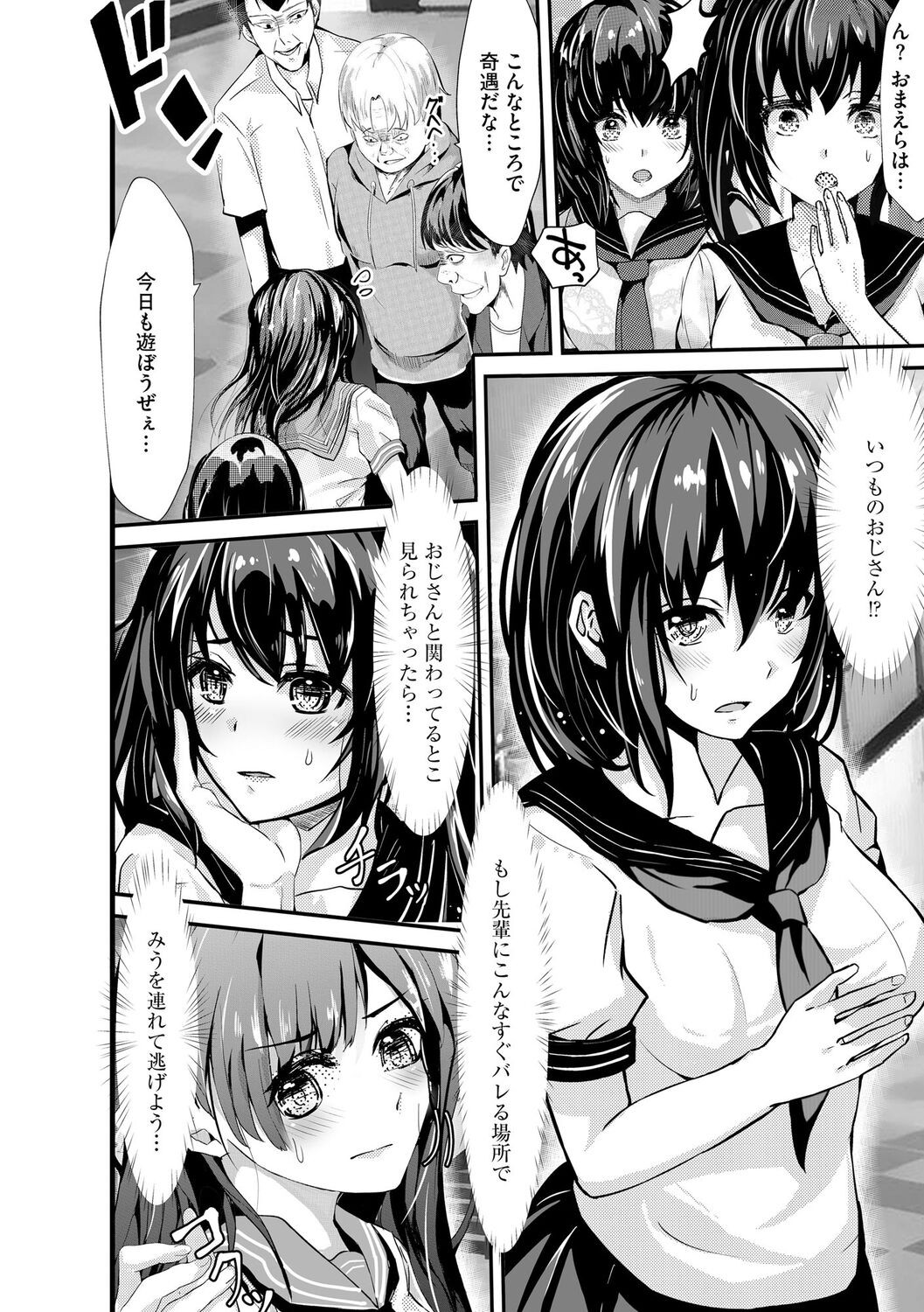 Page 168