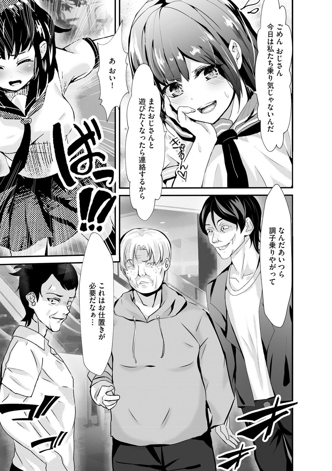 Page 169