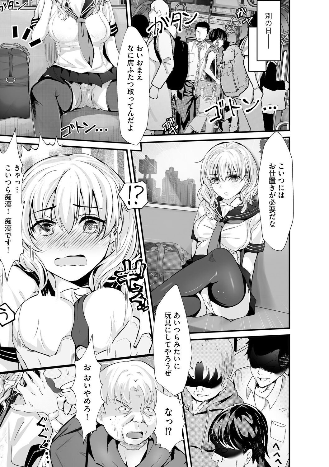 Page 185