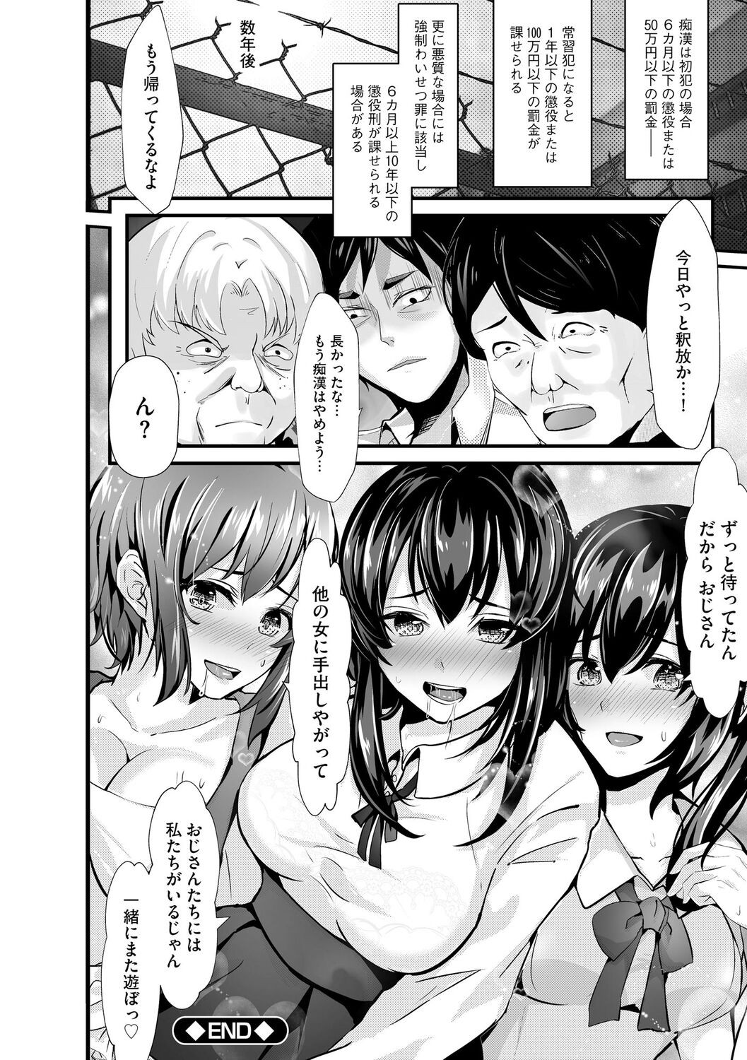 Page 186